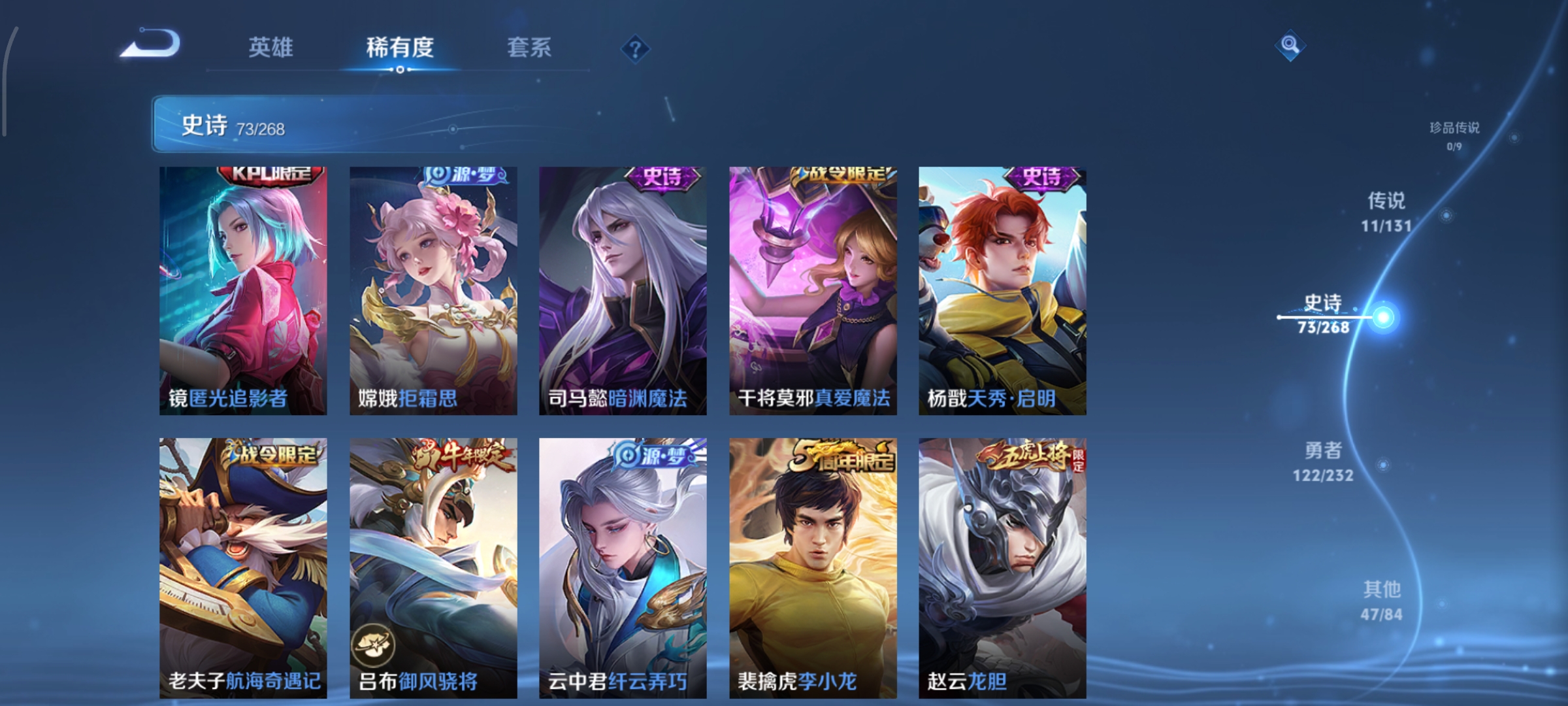 WZCMW462433王者荣耀账号详情图11