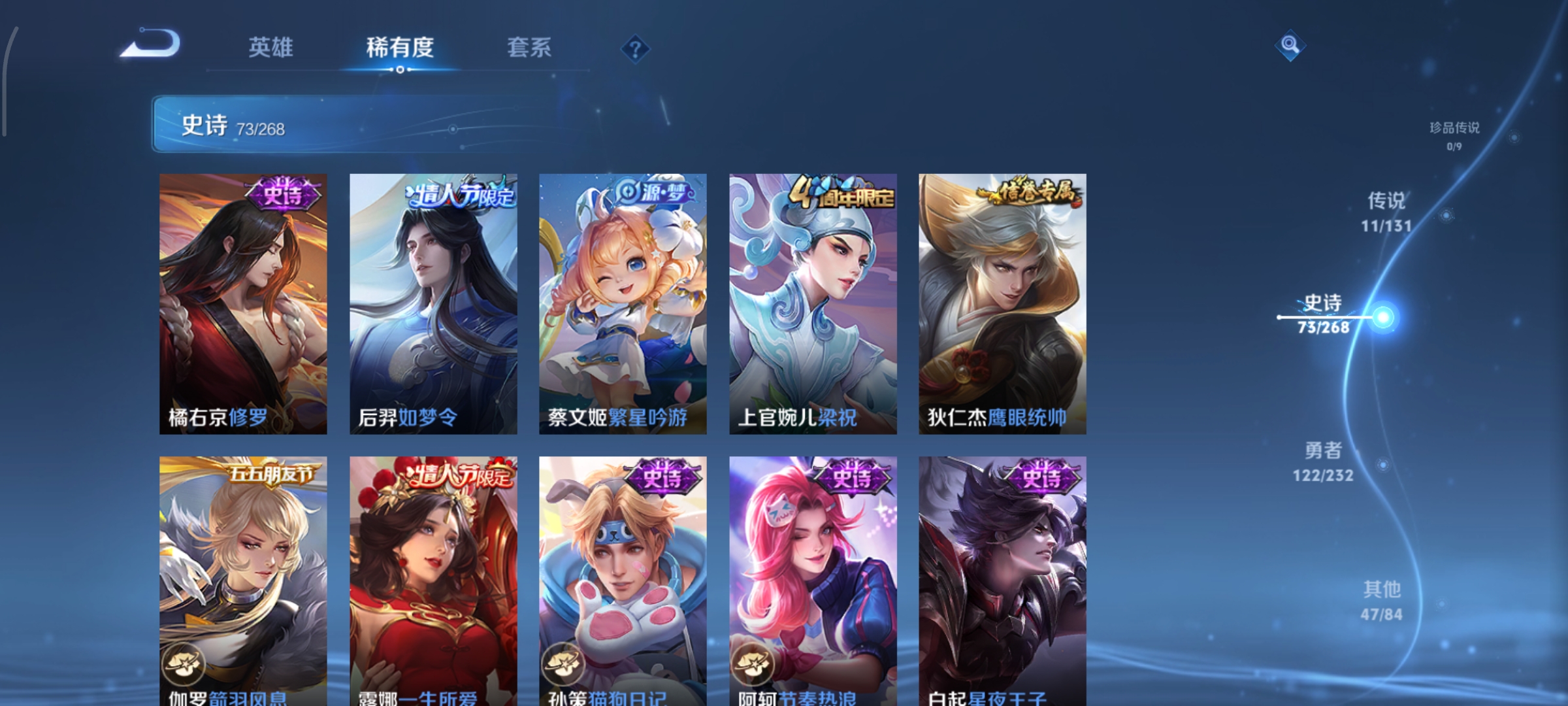 WZCMW462433王者荣耀账号详情图12