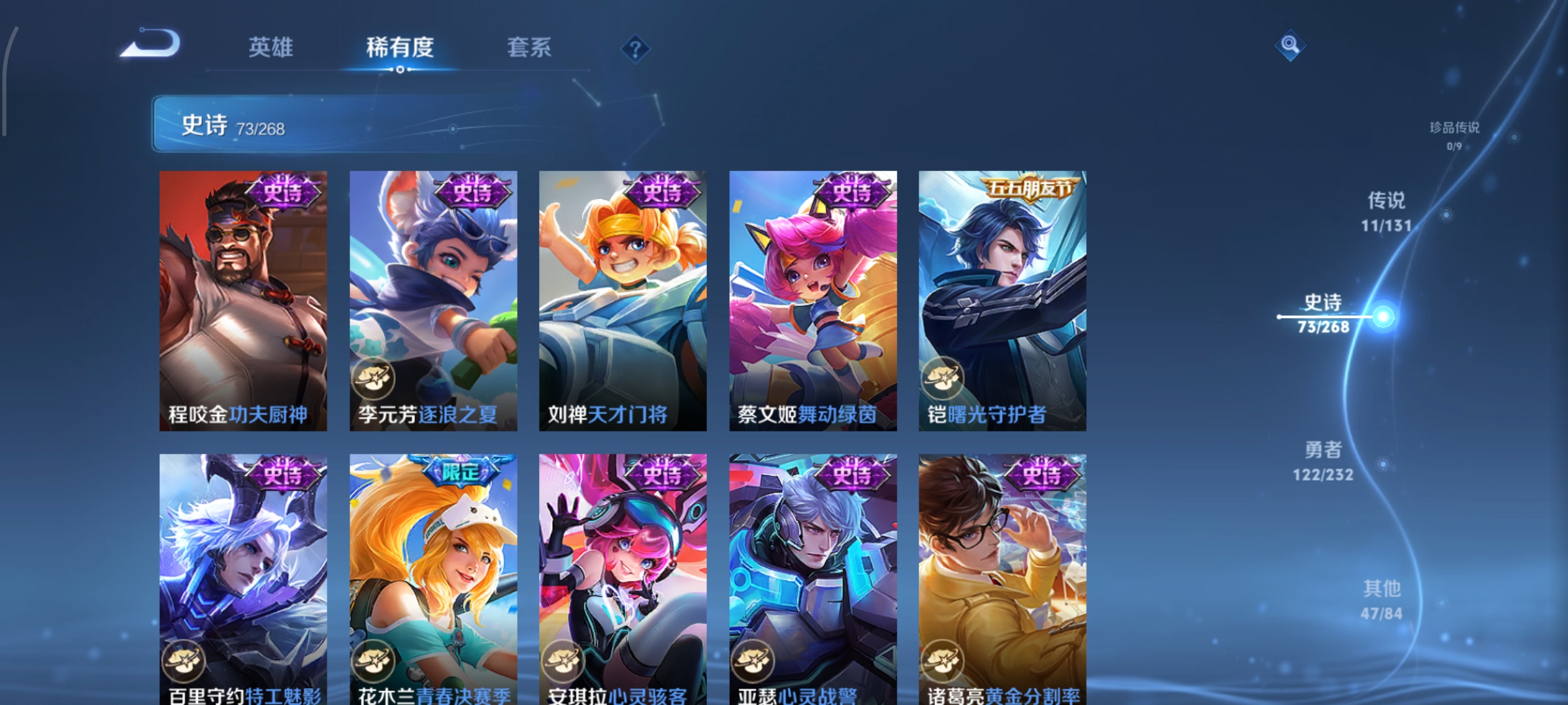 WZCMW462433王者荣耀账号详情图13