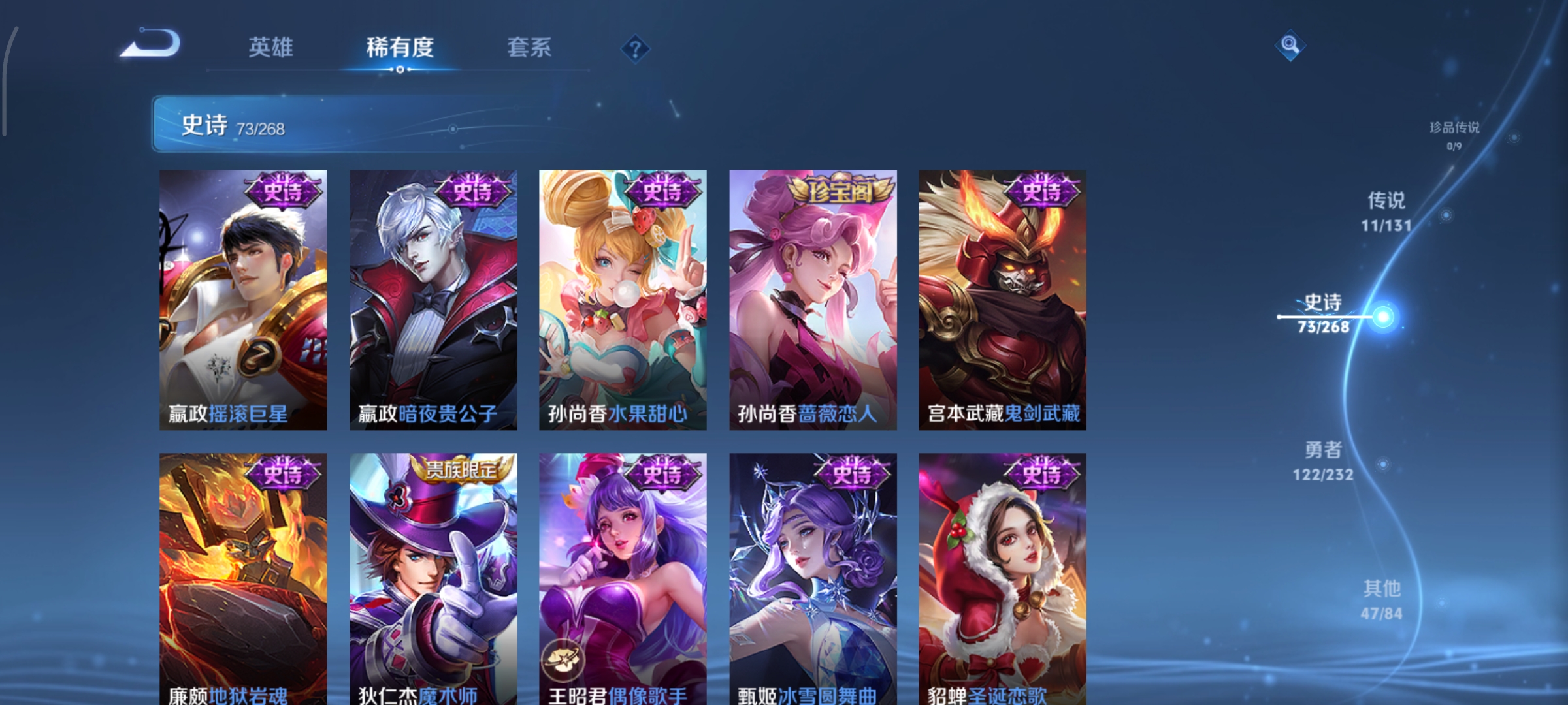 WZCMW462433王者荣耀账号详情图15