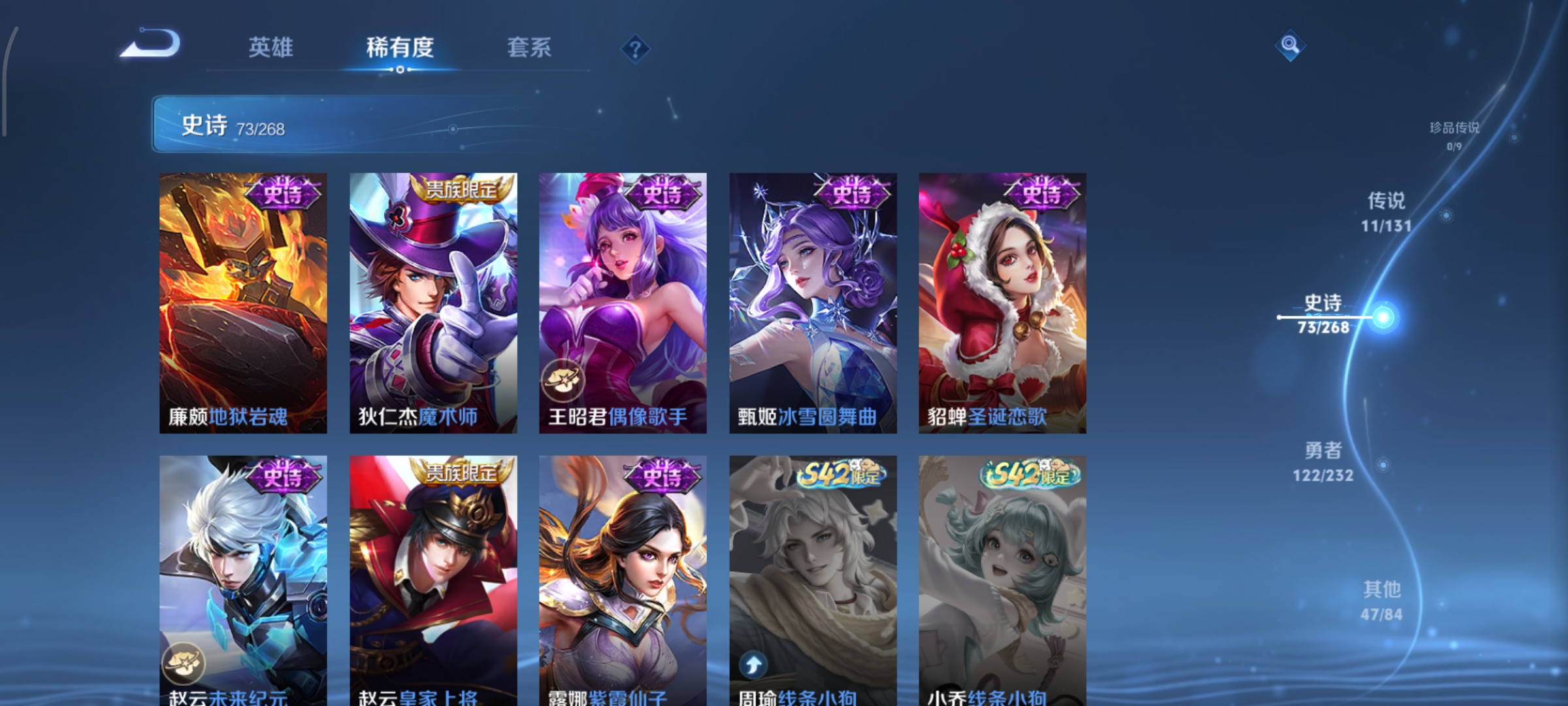 WZCMW462433王者荣耀账号详情图16