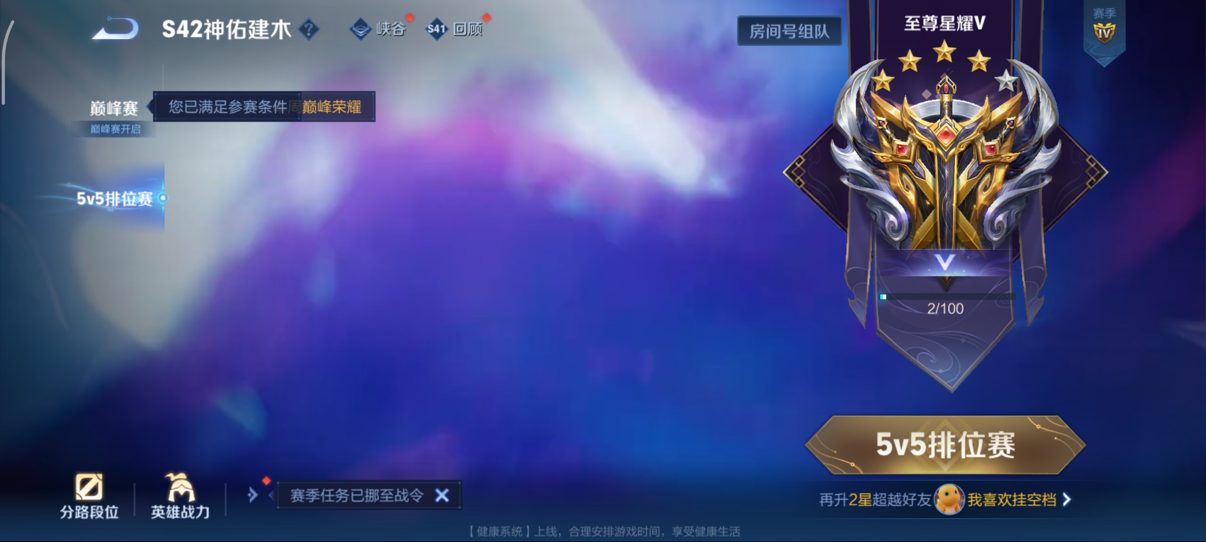 WZCMW462433王者荣耀账号详情图19