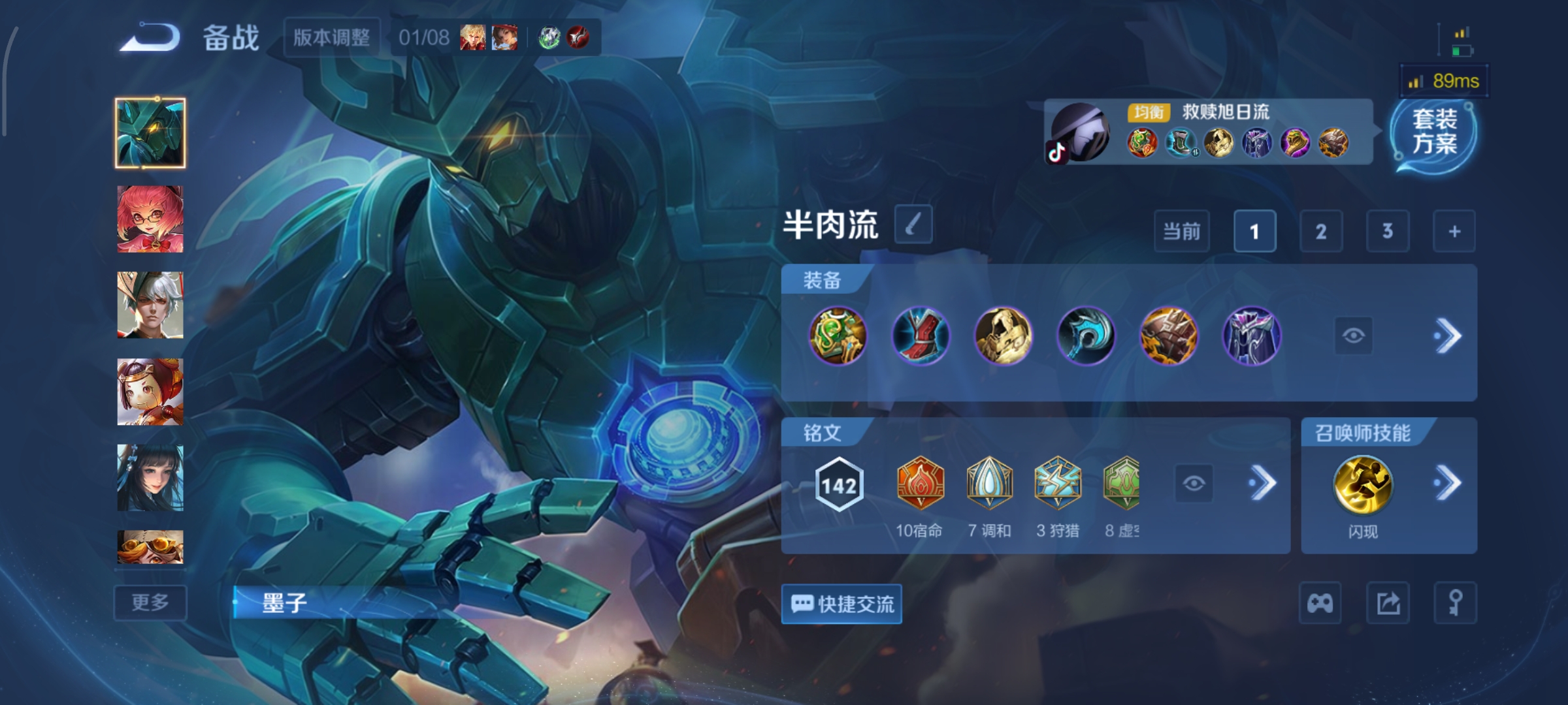 WZCMW462433王者荣耀账号详情图21