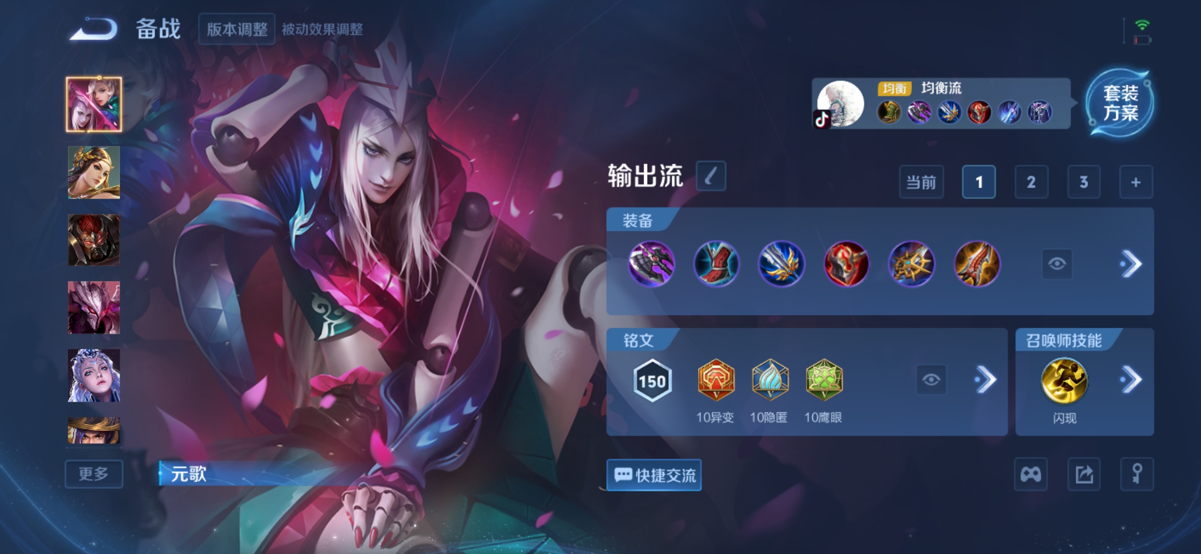 WZCMW3365723王者荣耀账号详情图14