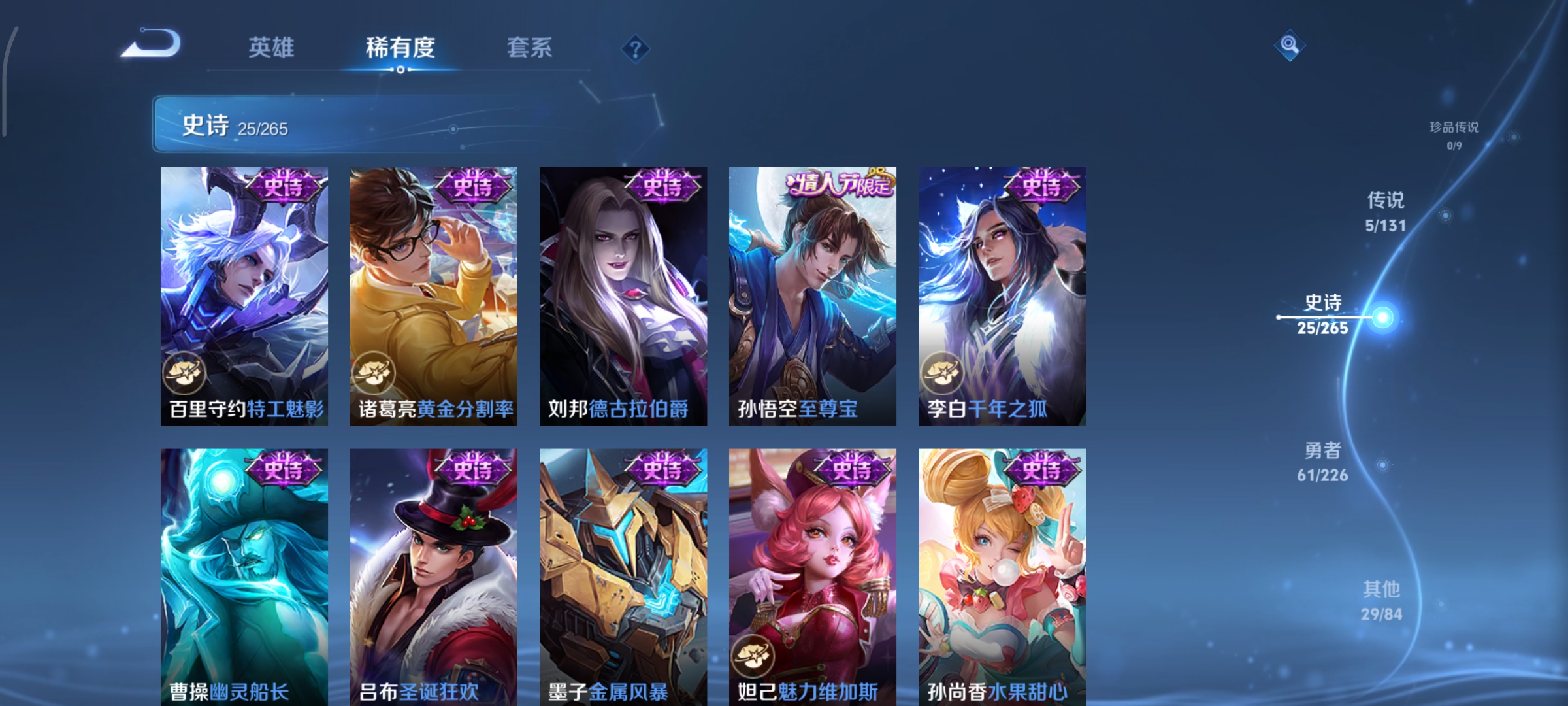 WZCMW3402828王者荣耀账号详情图6