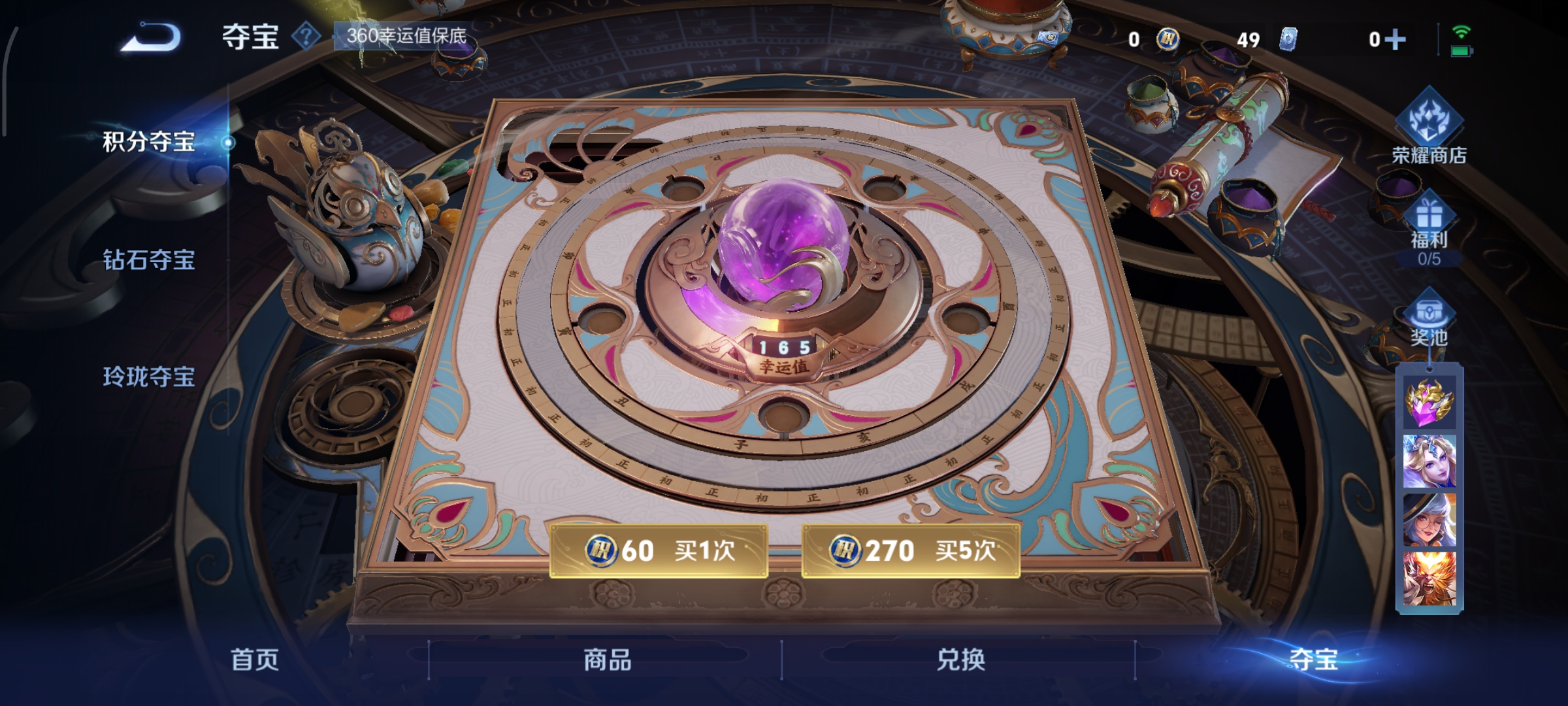 WZCMW3402828王者荣耀账号详情图11