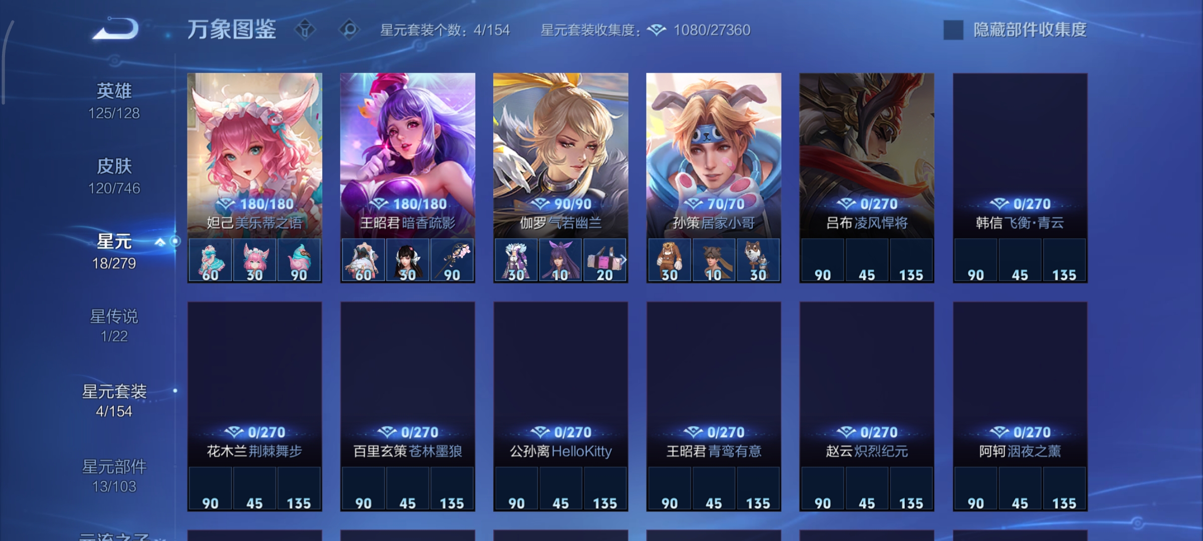 WZCMW3402828王者荣耀账号详情图14