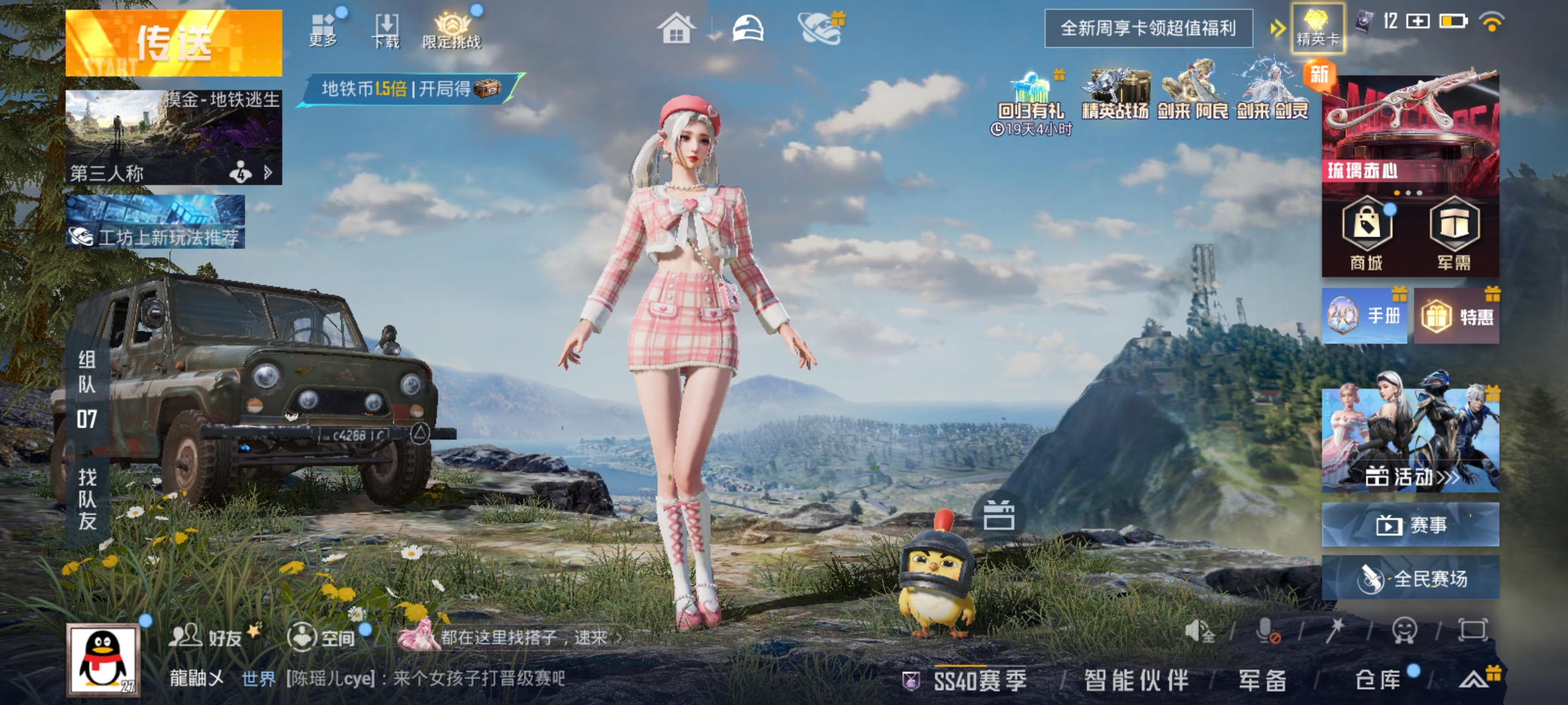 大图