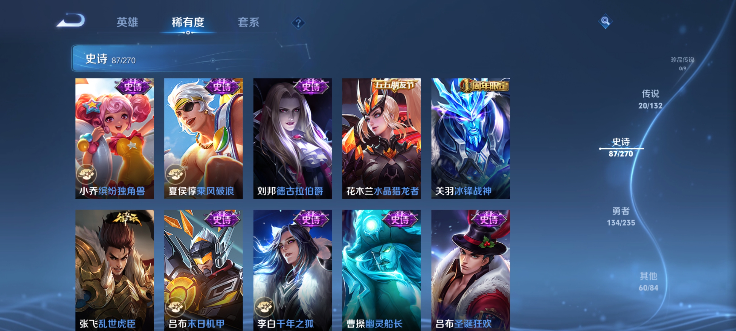 WZCMW4150038王者荣耀账号详情图15