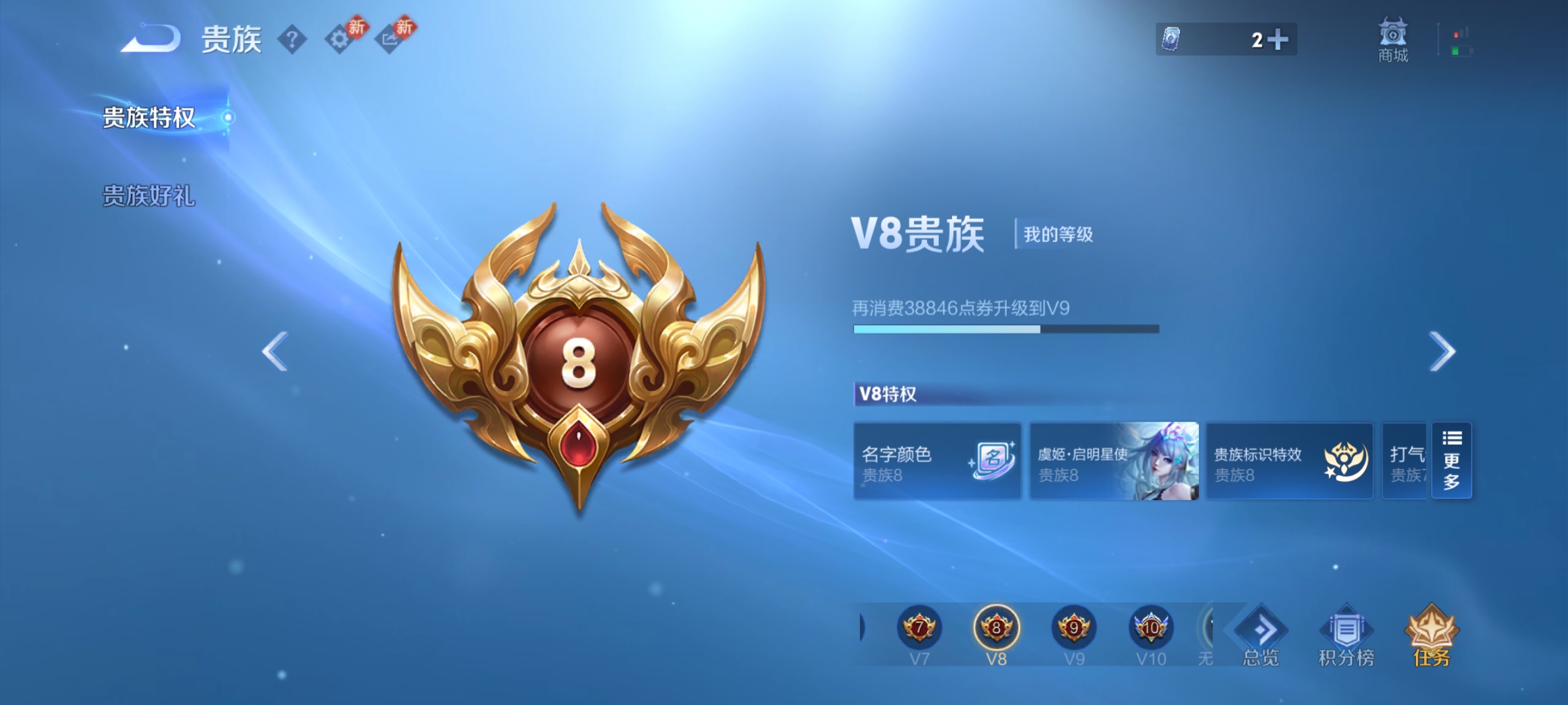 WZCMW4150038王者荣耀账号详情图18