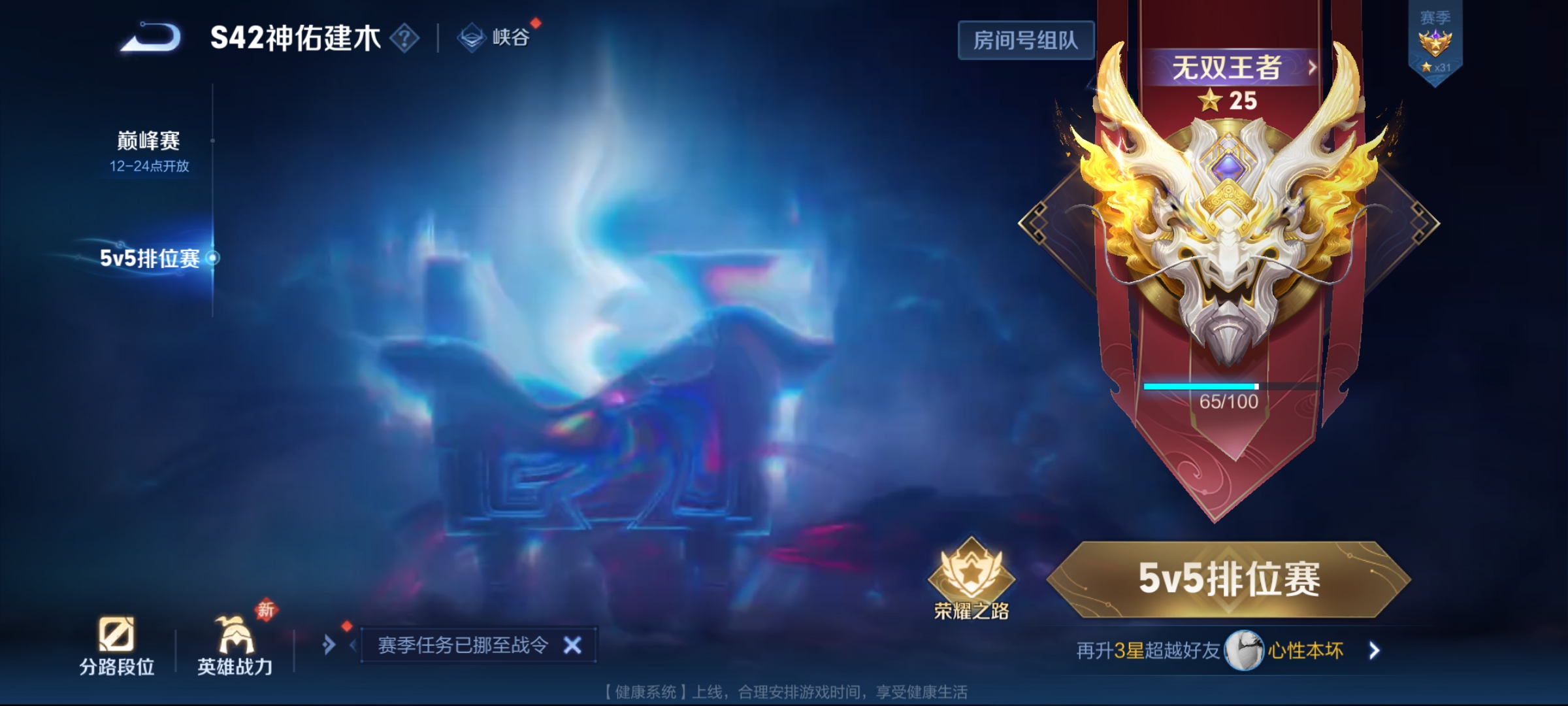 WZCMW4150038王者荣耀账号详情图20