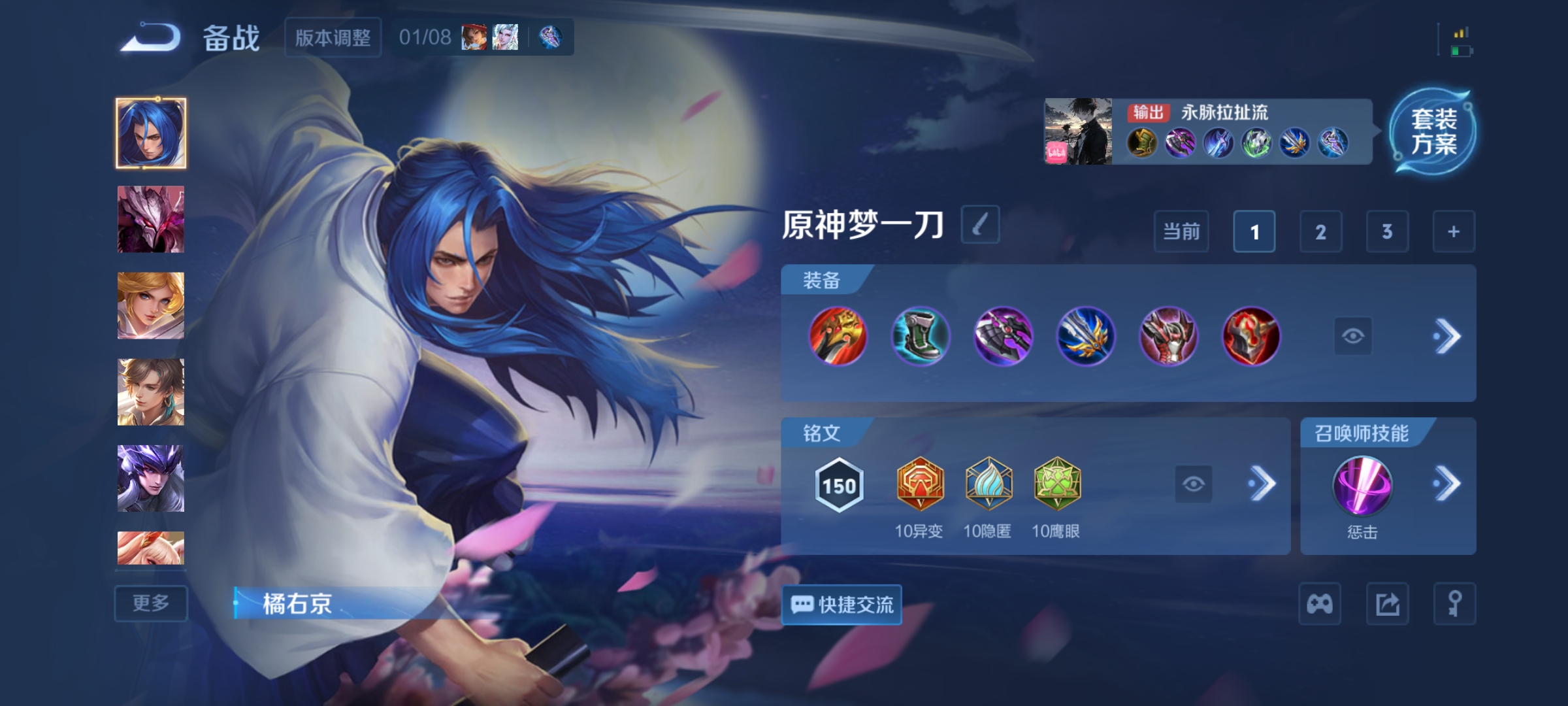 WZCMW4150038王者荣耀账号详情图22