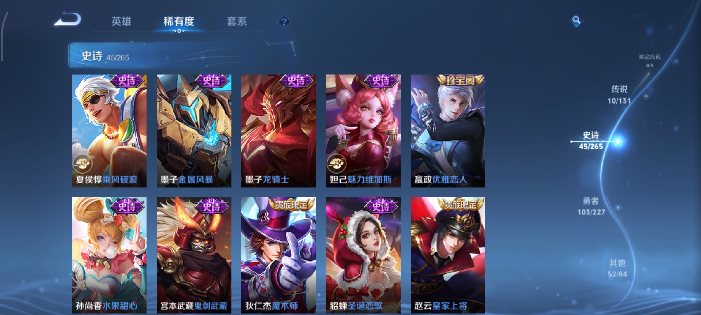 WZCMW3480629王者荣耀账号详情图11