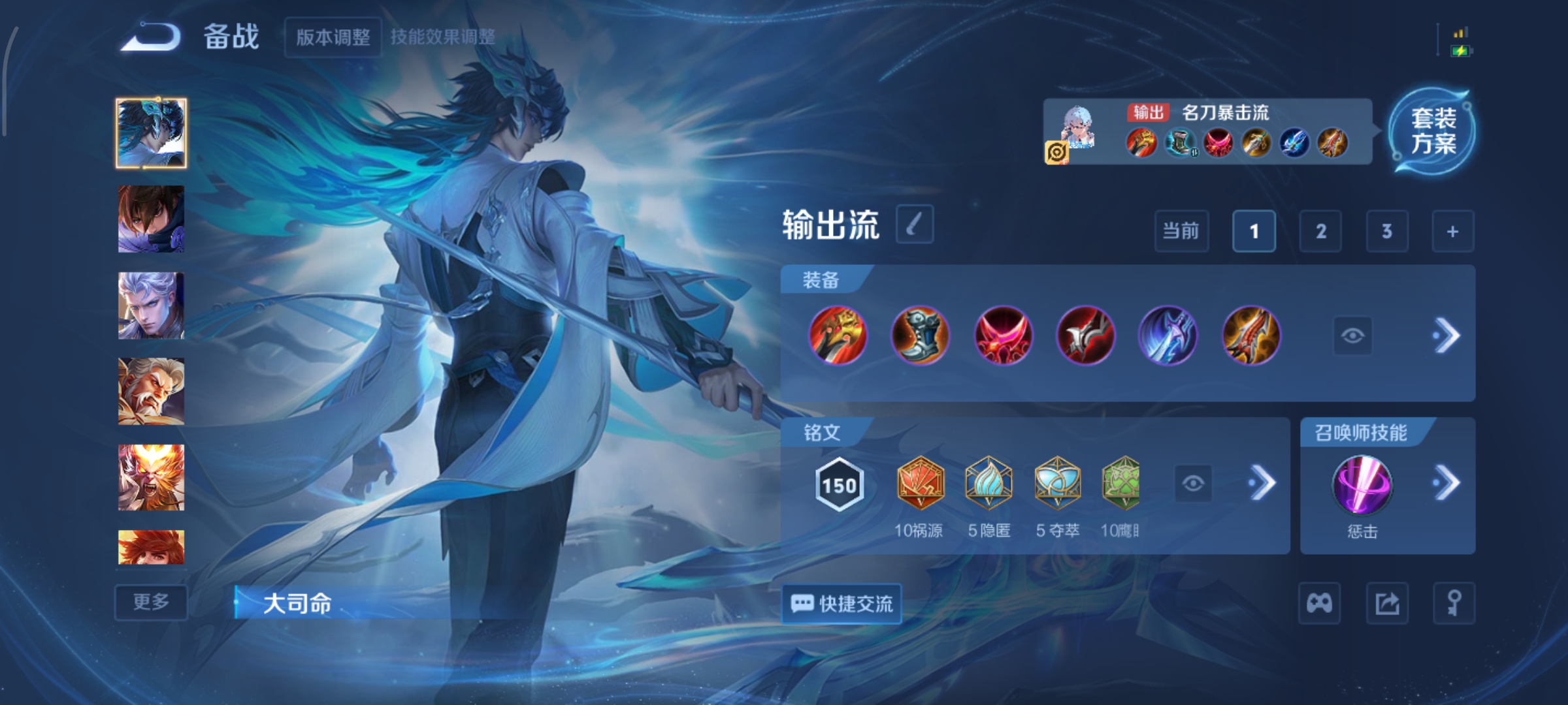 WZCMW3480629王者荣耀账号详情图16