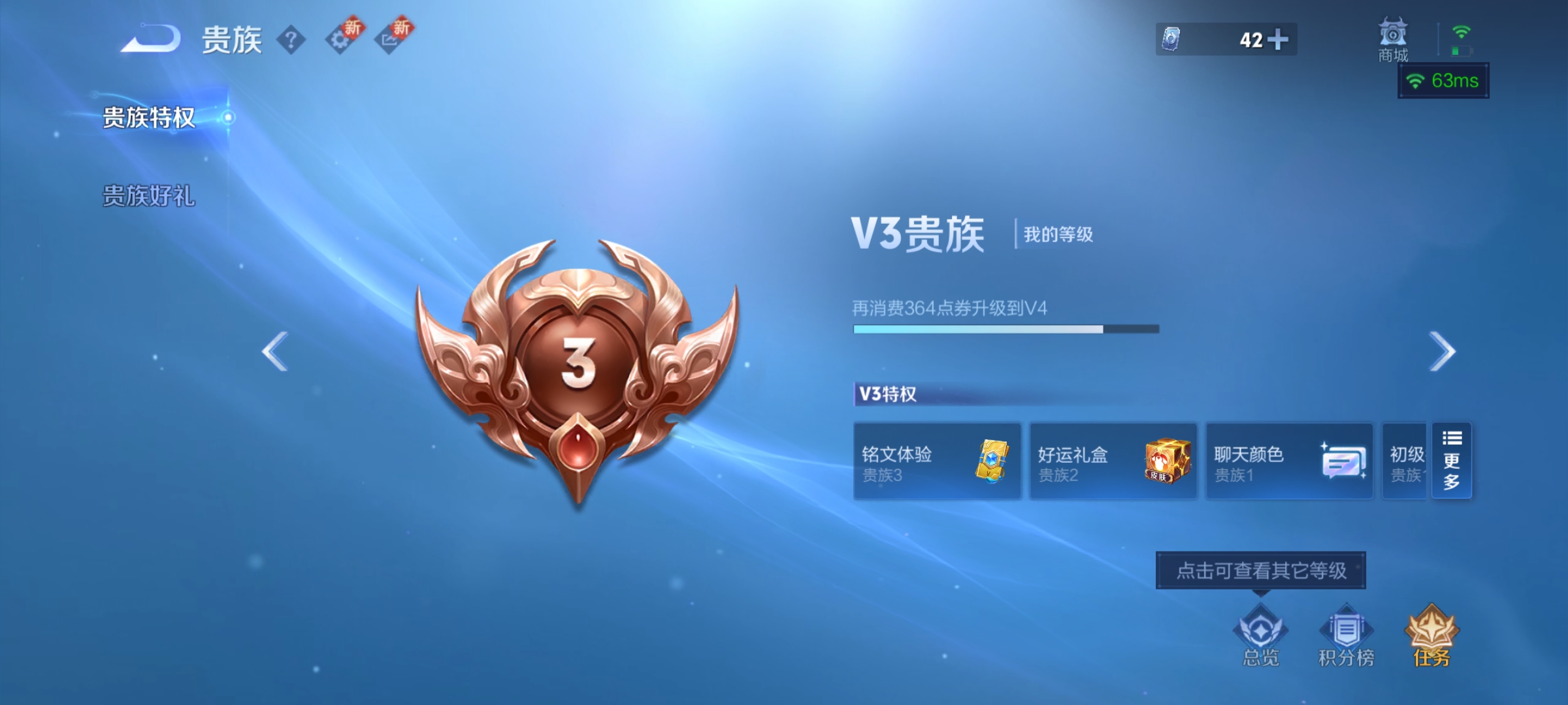 WZCMW3362978王者荣耀账号详情图5