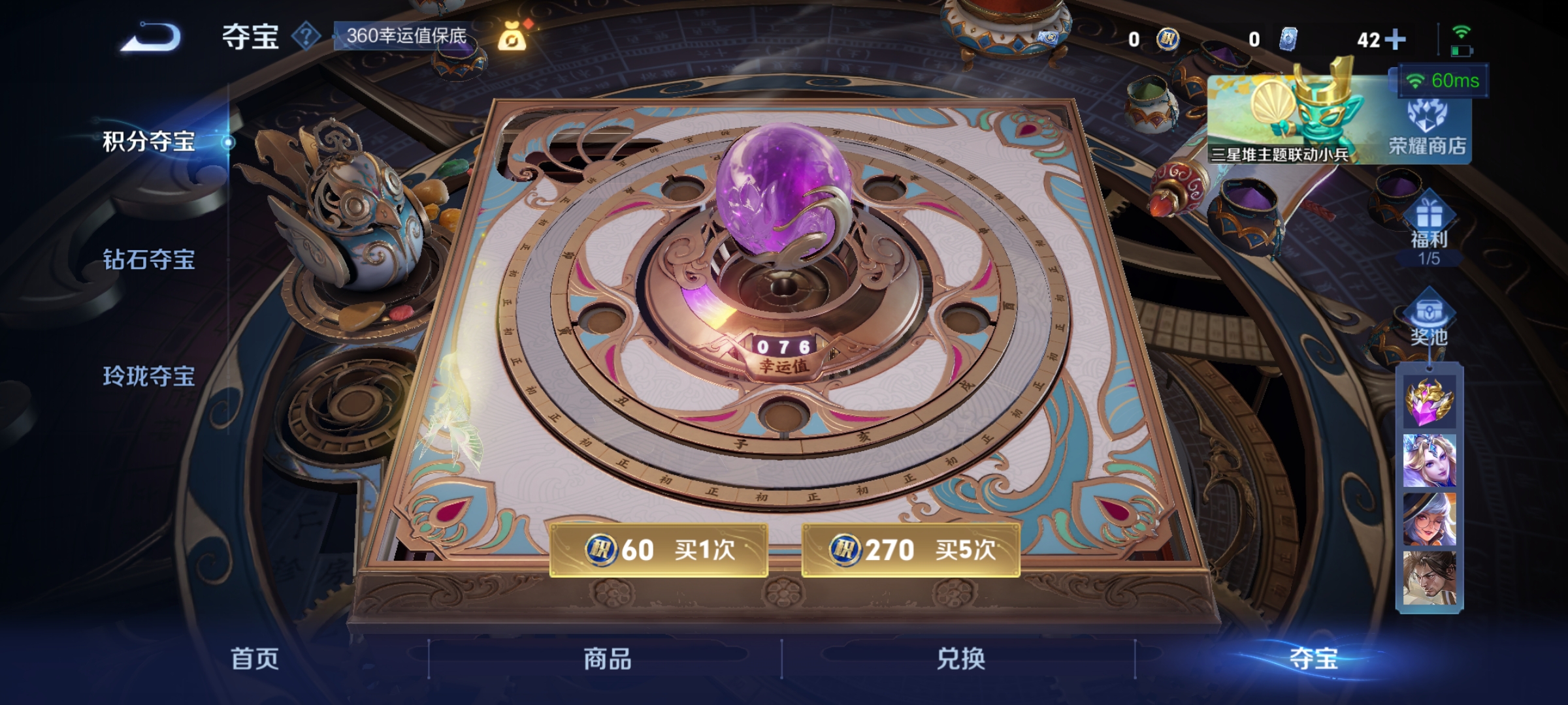 WZCMW3362978王者荣耀账号详情图8