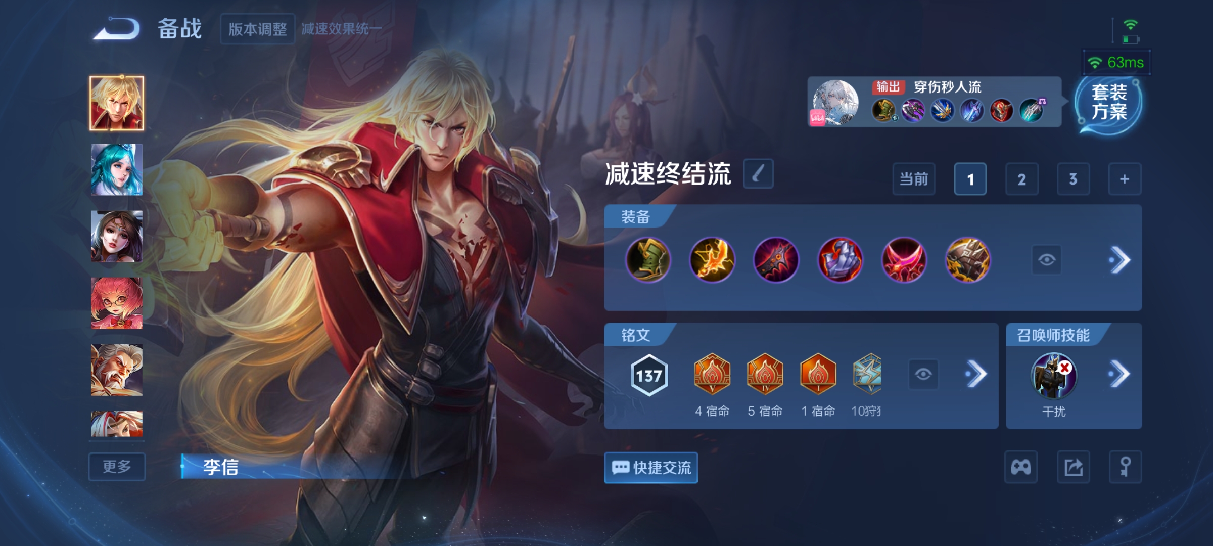 WZCMW3362978王者荣耀账号详情图9