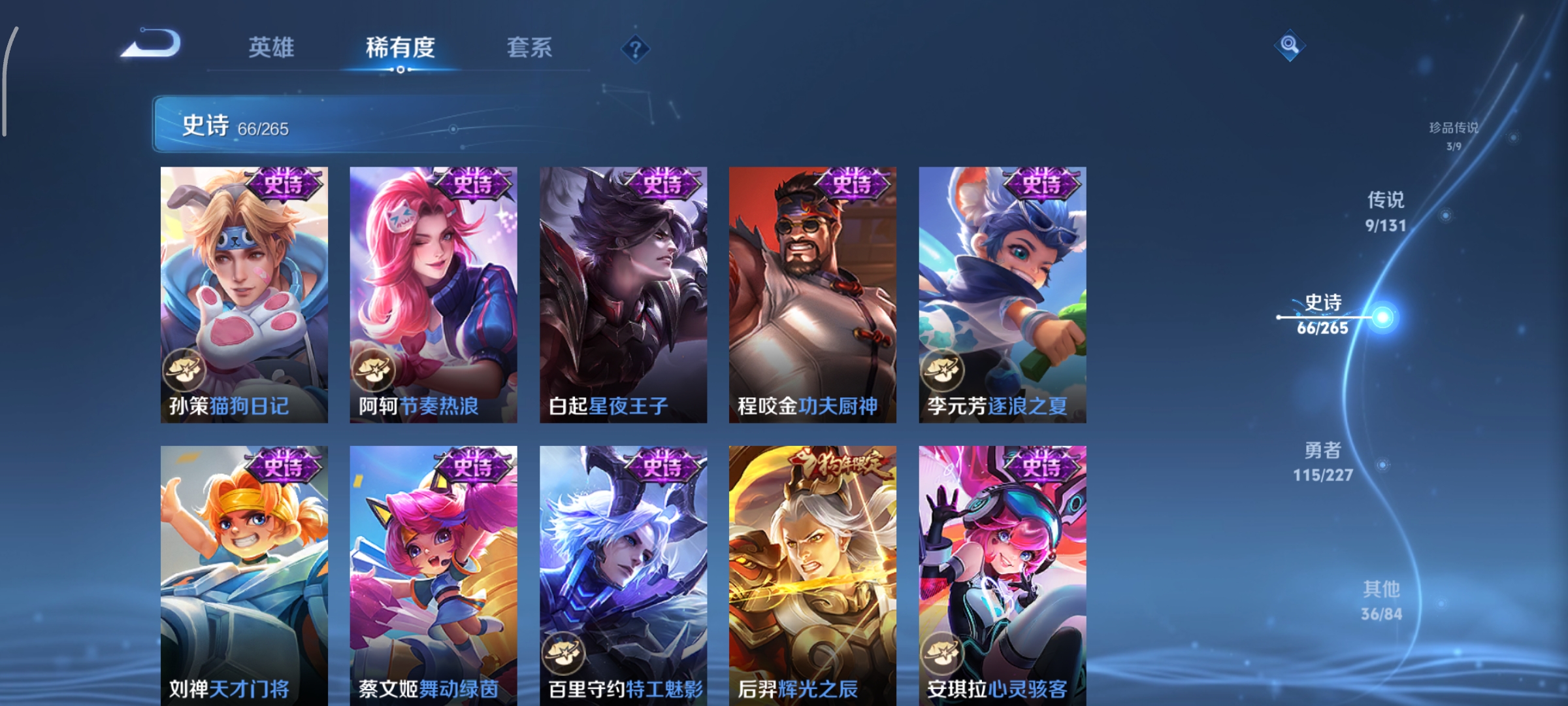 WZCMW3428789王者荣耀账号详情图10