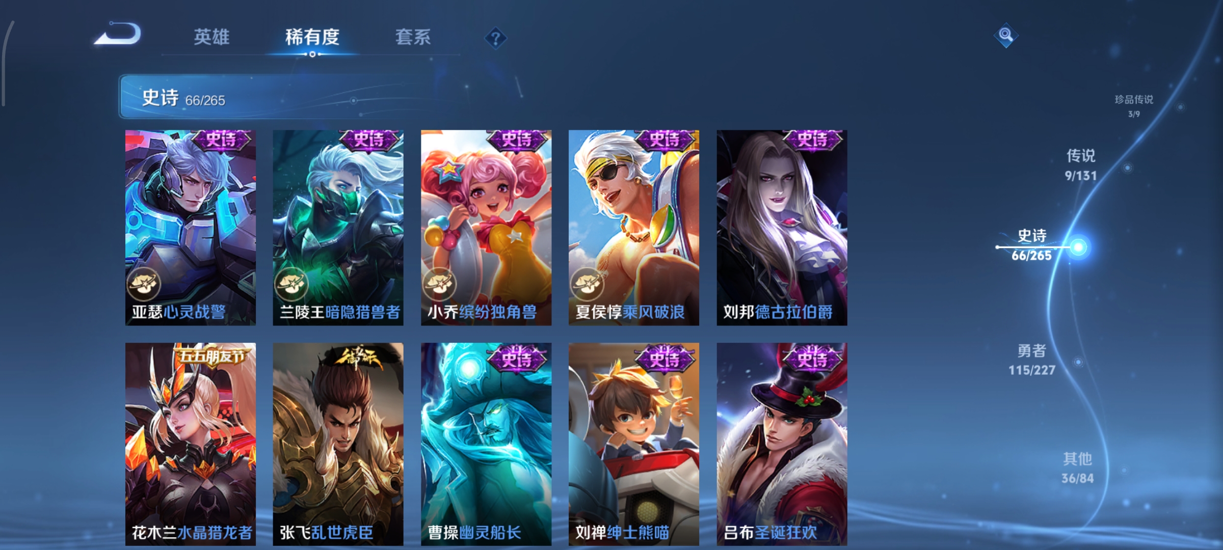 WZCMW3428789王者荣耀账号详情图11