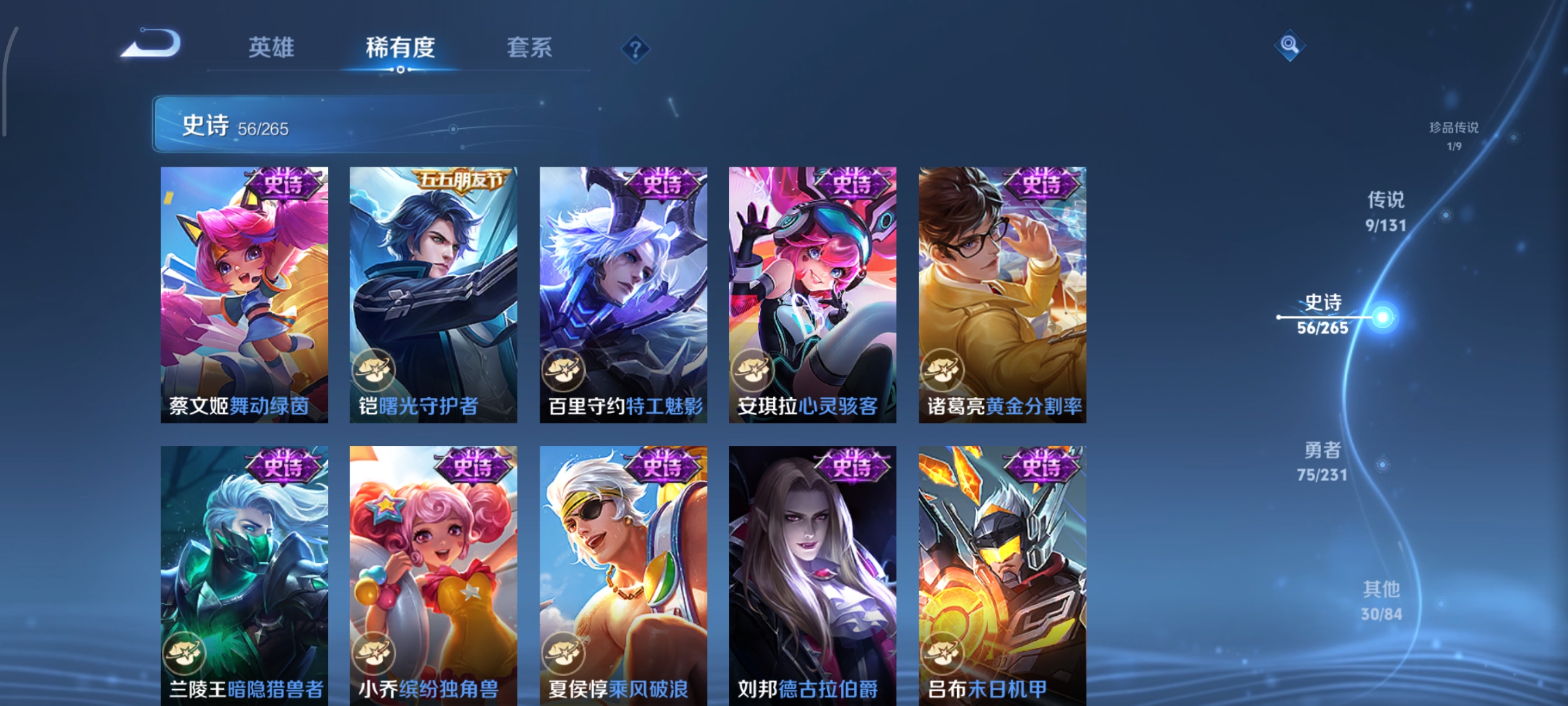 WZCMW439681王者荣耀账号详情图11