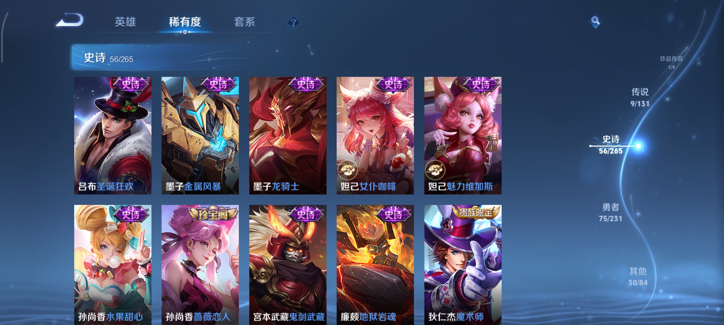 WZCMW439681王者荣耀账号详情图12