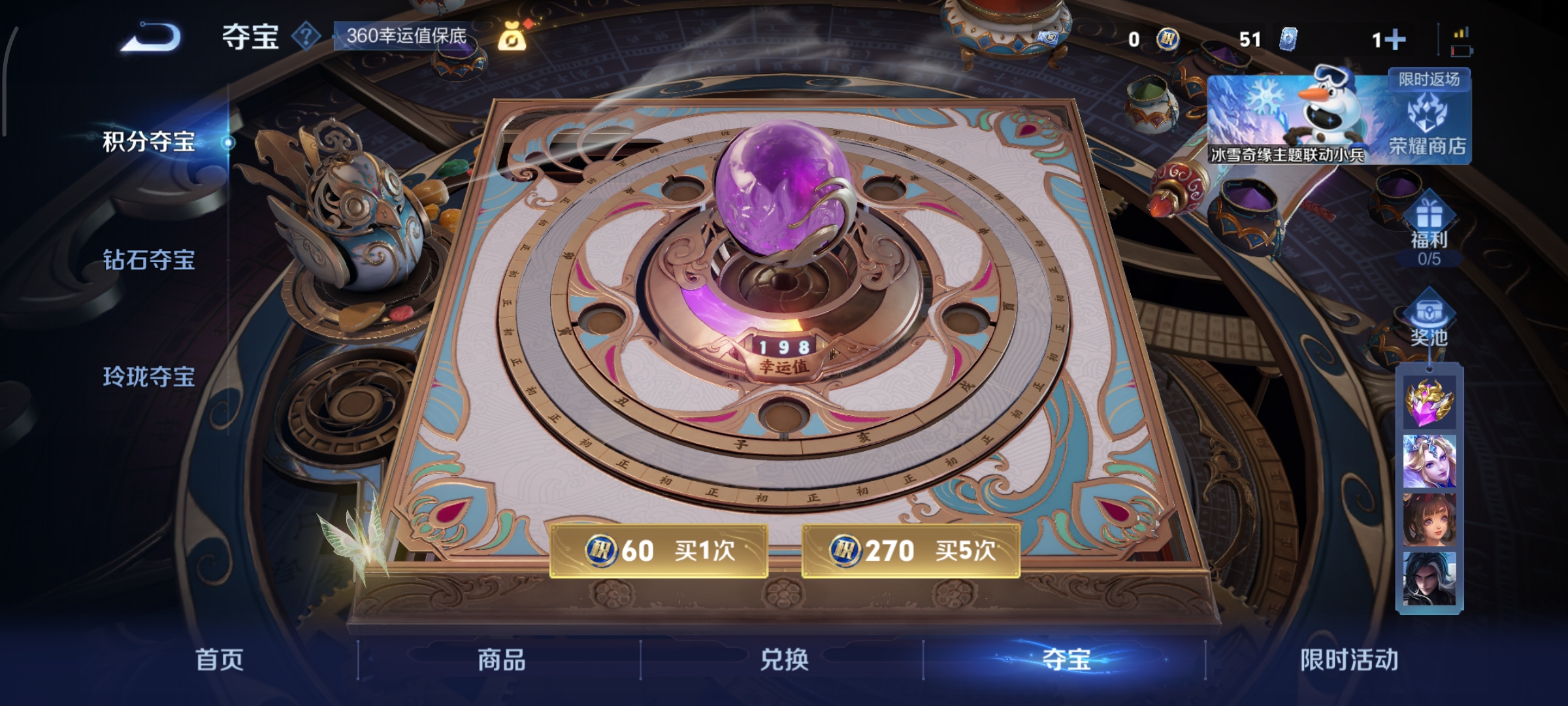 WZCMW439681王者荣耀账号详情图17