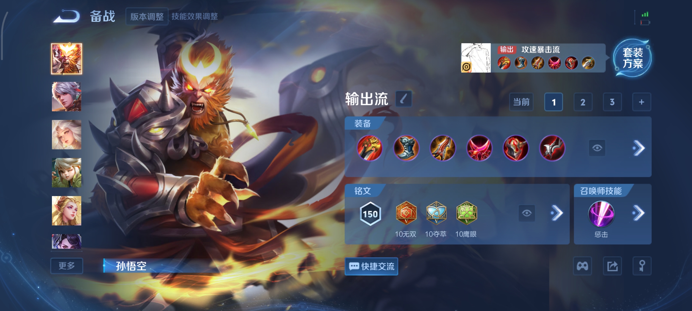 WZCMW439681王者荣耀账号详情图18