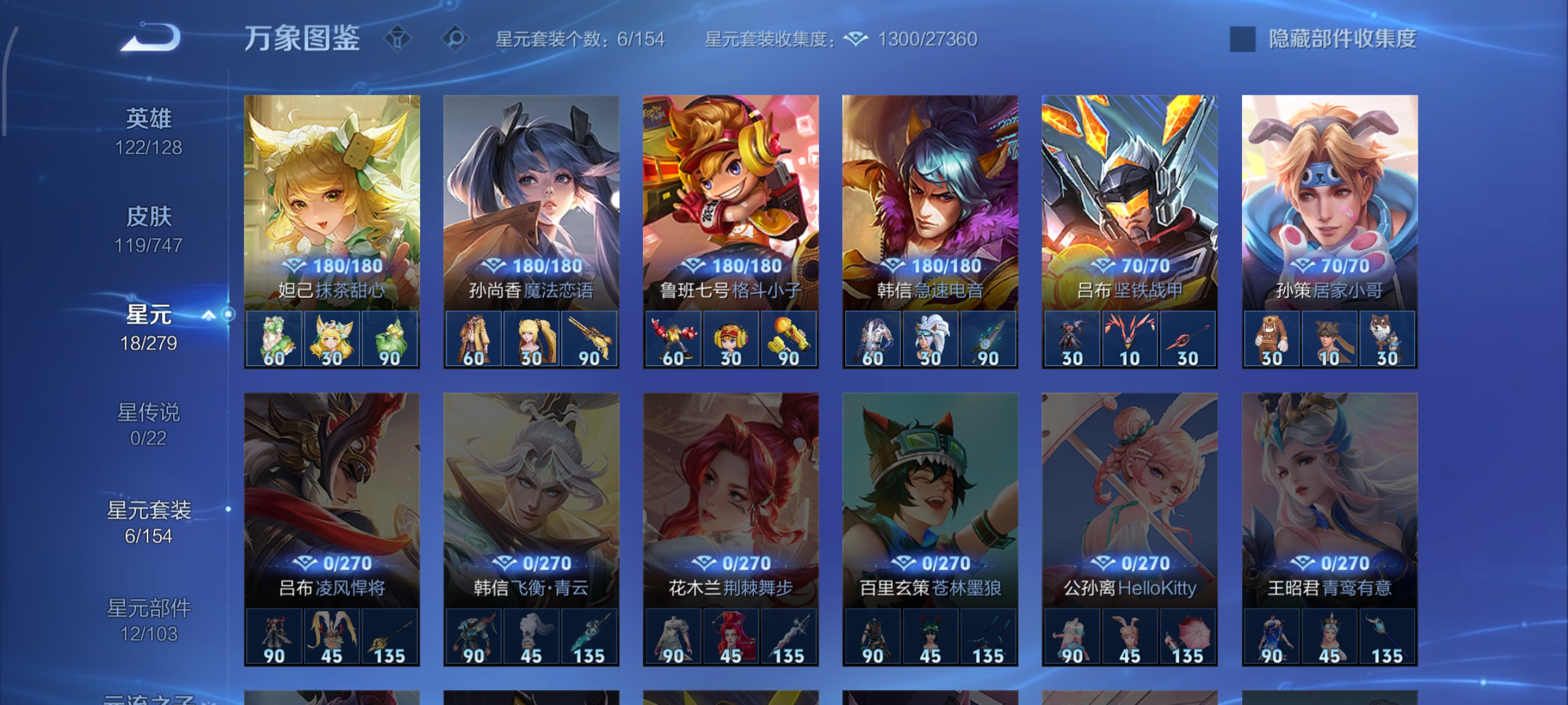 WZCMW3438184王者荣耀账号详情图14