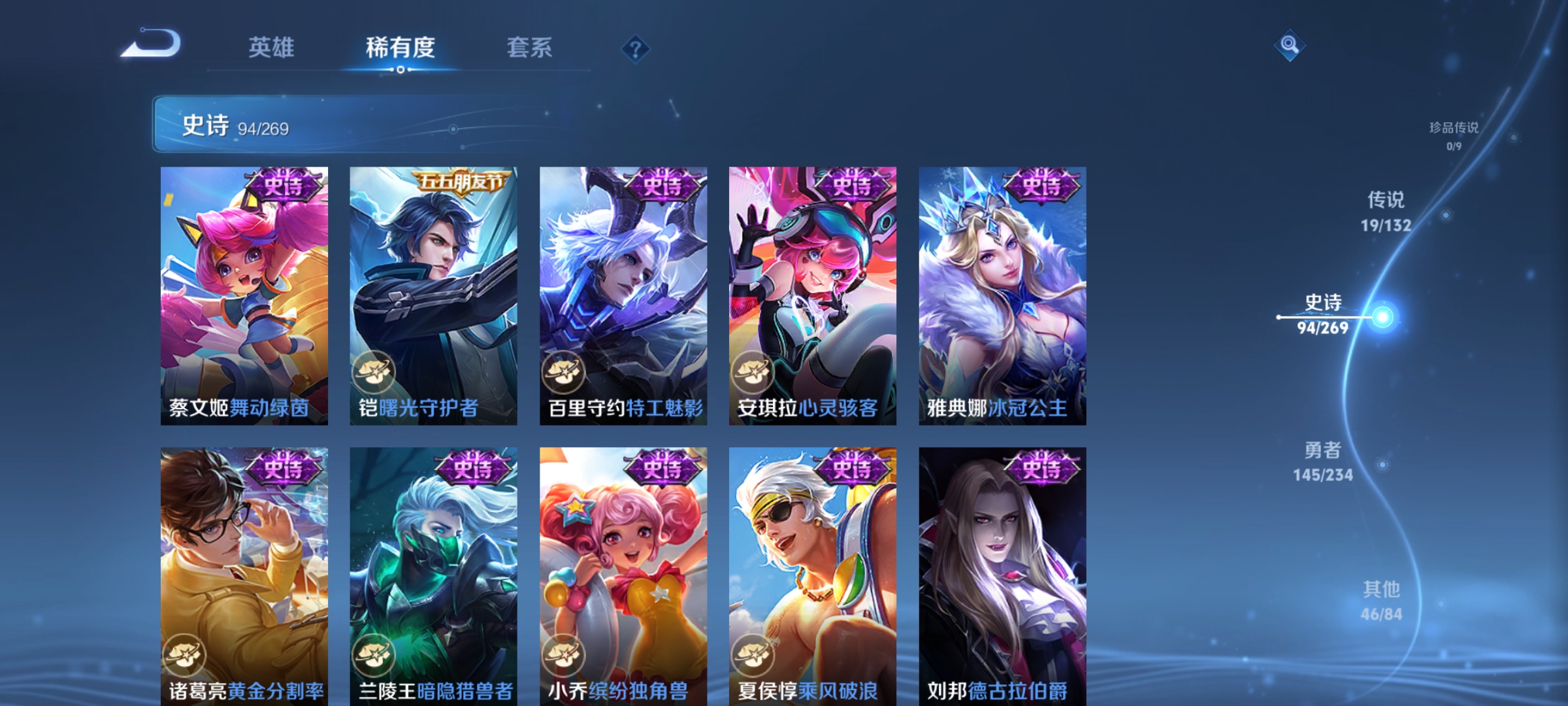 WZCMW4146790王者荣耀账号详情图14