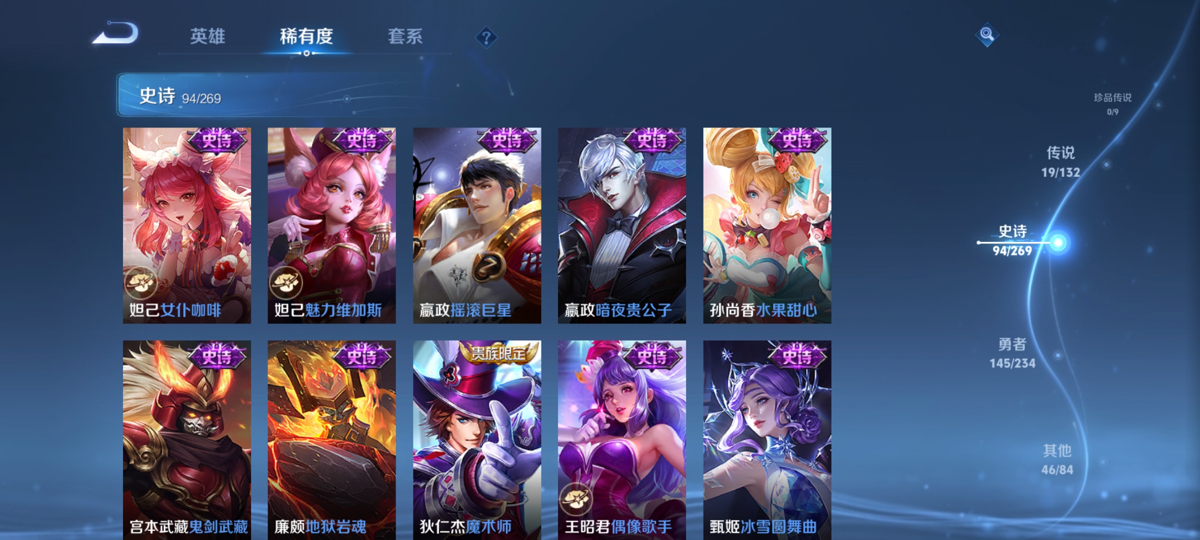 WZCMW4146790王者荣耀账号详情图16