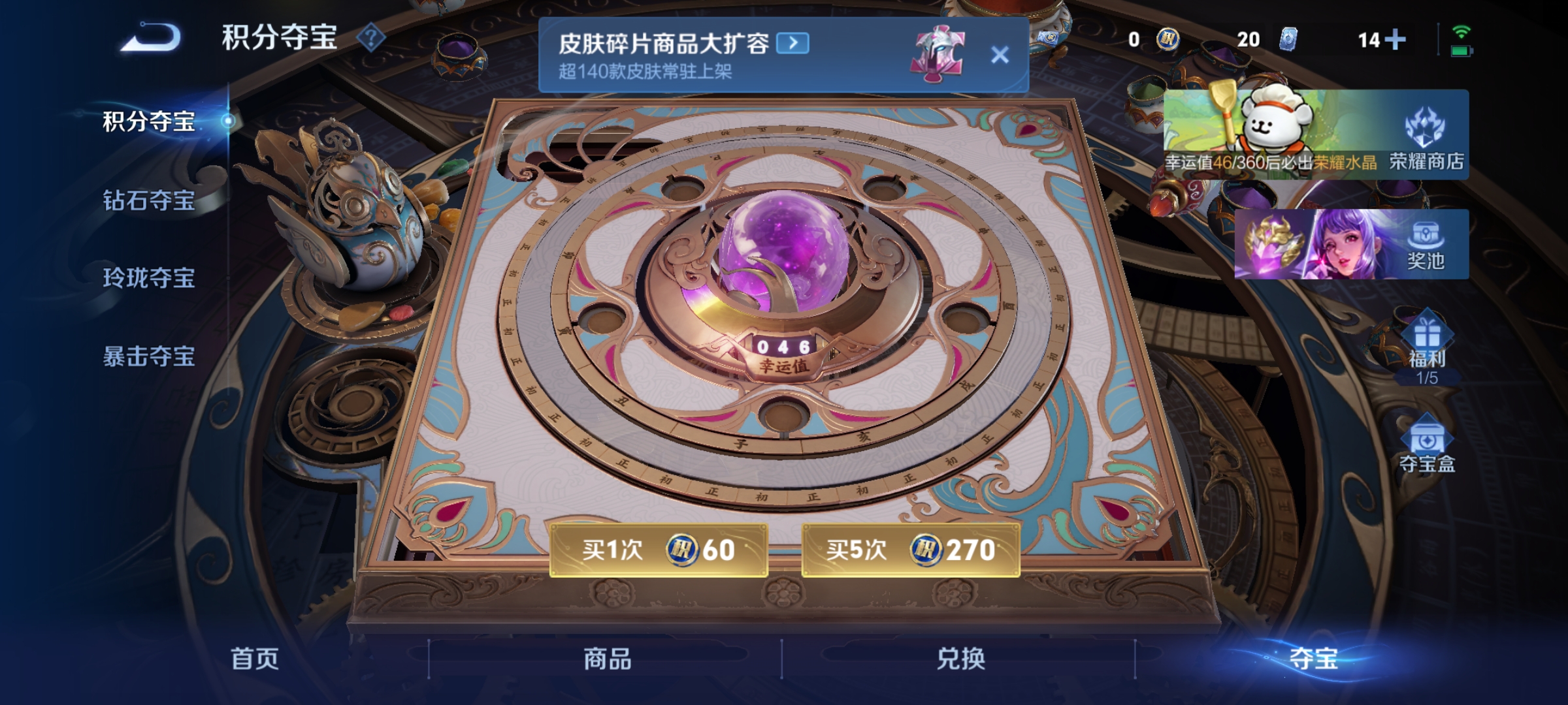 WZCMW4146790王者荣耀账号详情图21