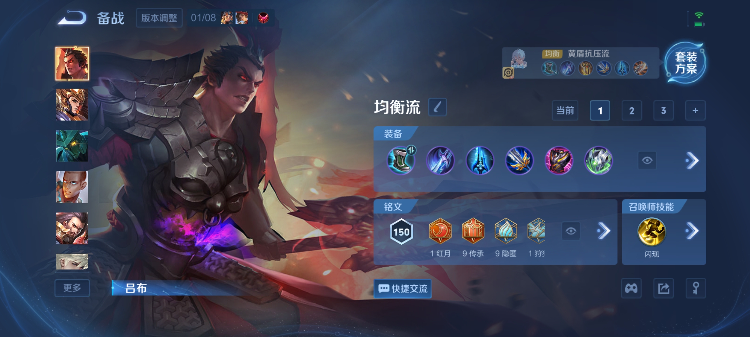 WZCMW4146790王者荣耀账号详情图22