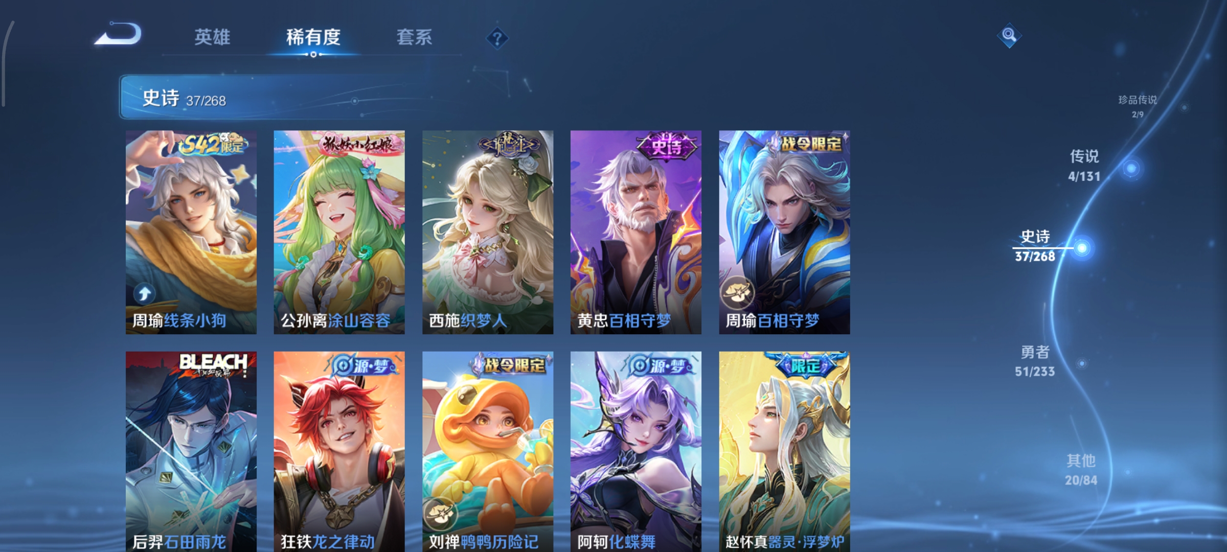 WZCMW477309王者荣耀账号详情图6