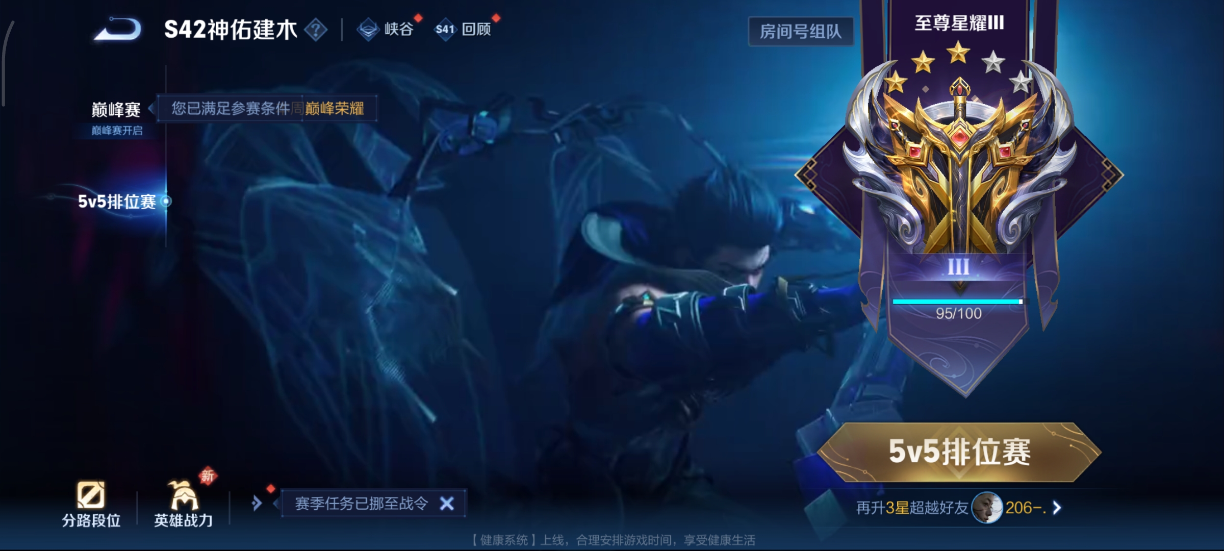 WZCMW477309王者荣耀账号详情图12