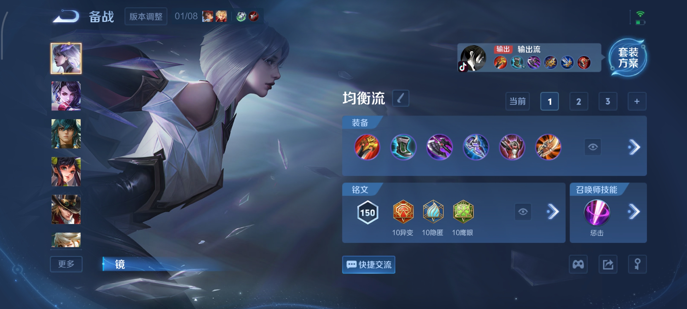 WZCMW477309王者荣耀账号详情图14