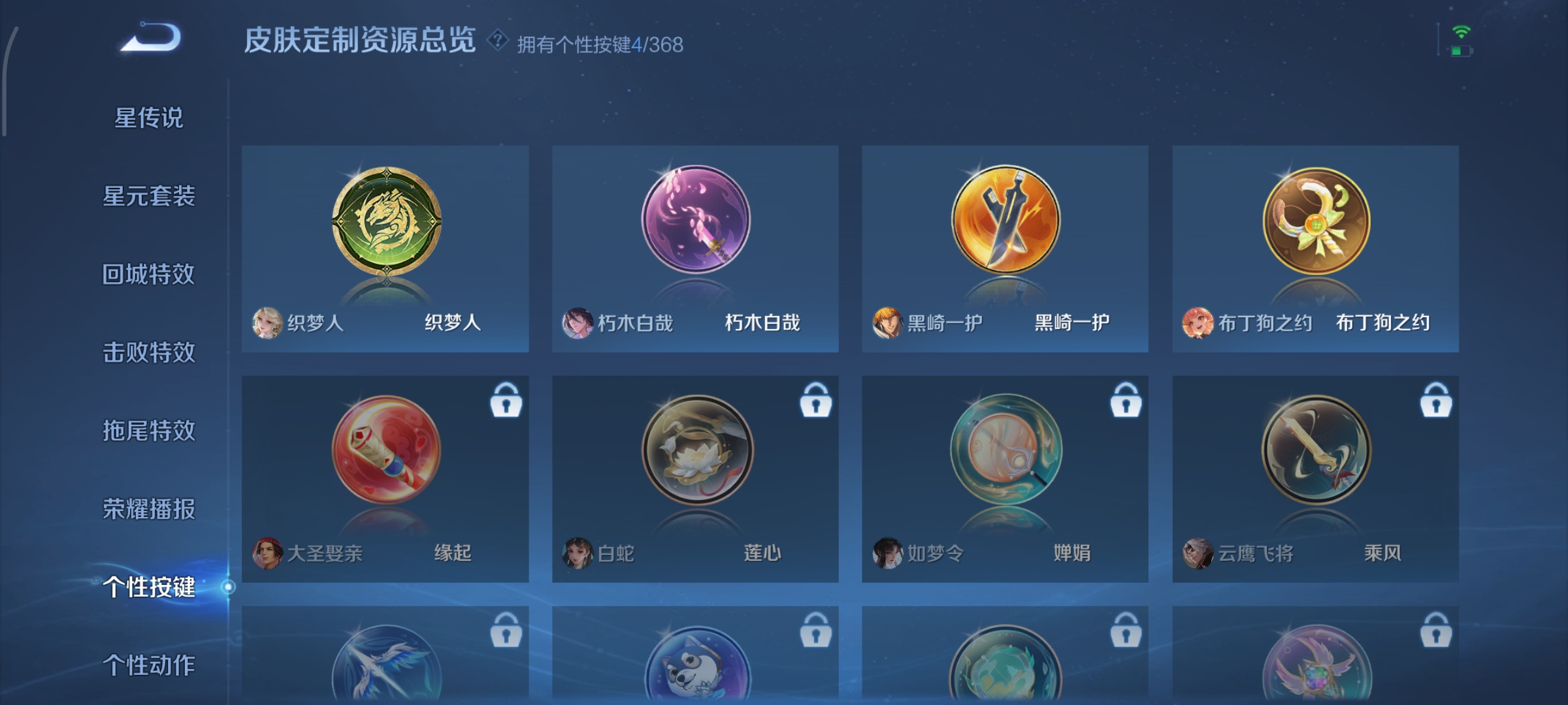 WZCMW477309王者荣耀账号详情图16