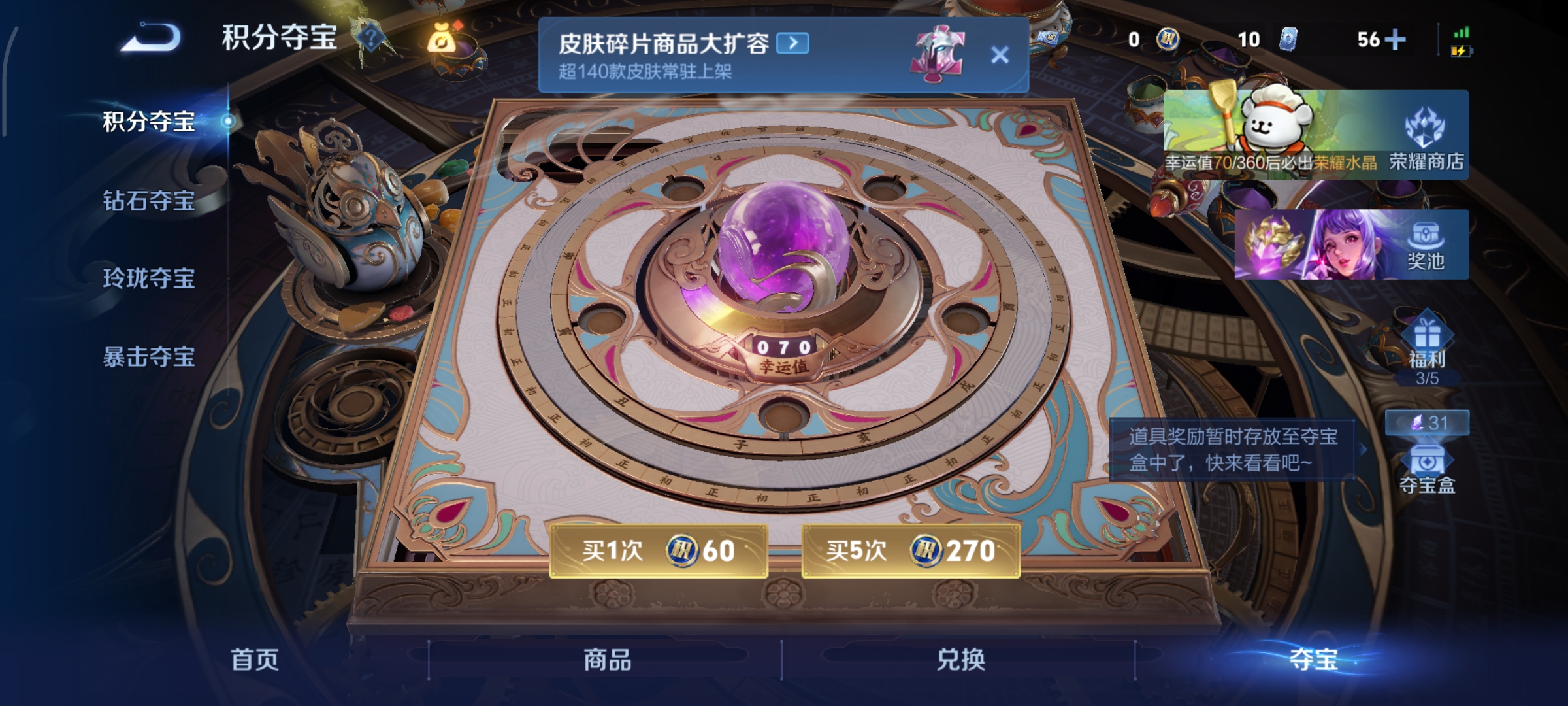 WZCMW490991王者荣耀账号详情图18