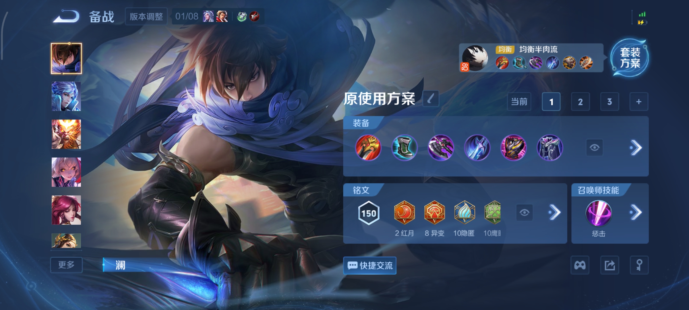 WZCMW490991王者荣耀账号详情图19