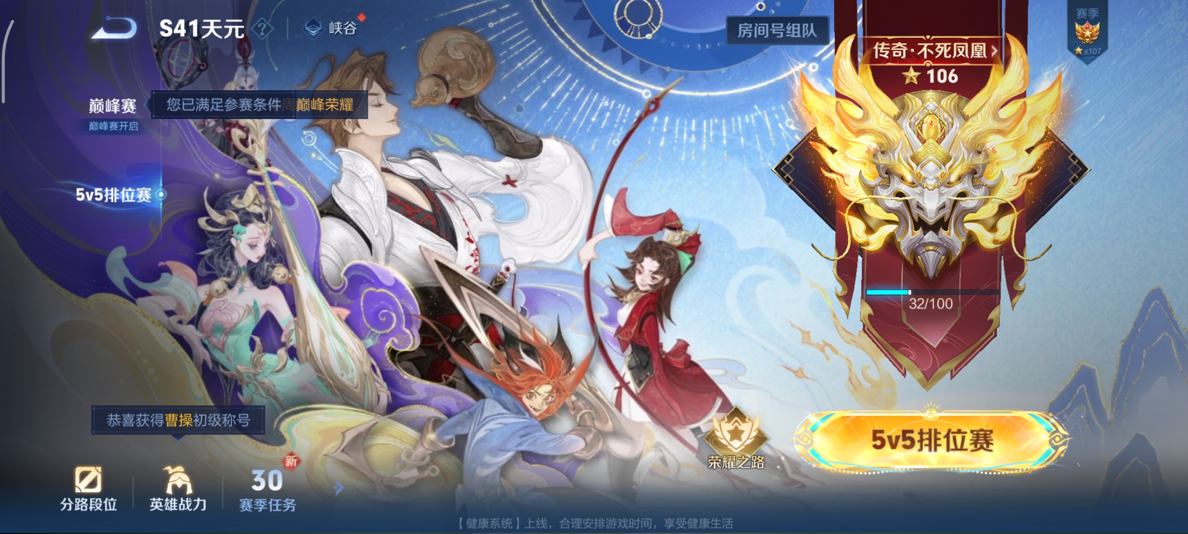 WZCMW439866王者荣耀账号详情图21