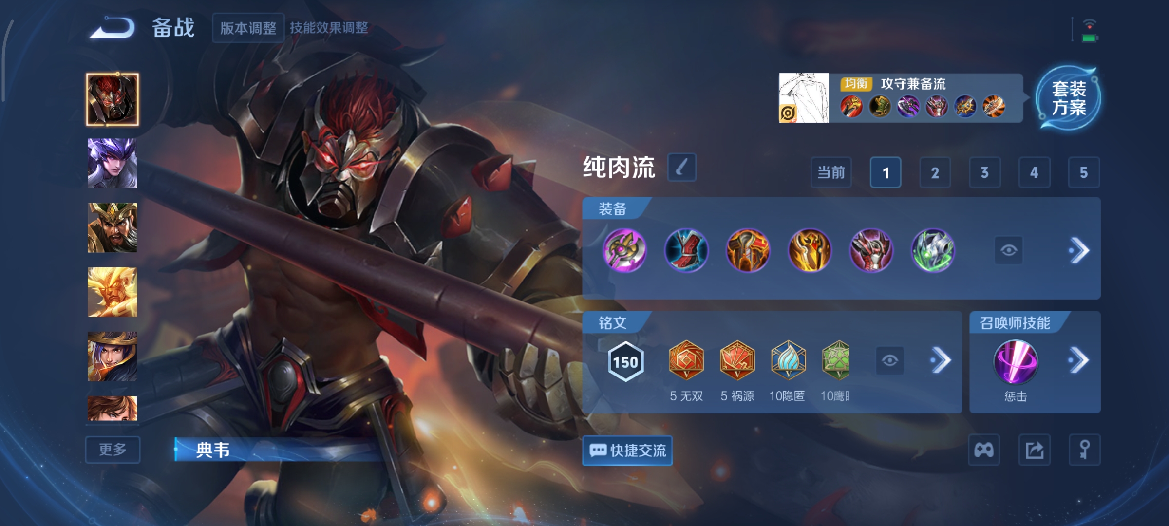 WZCMW439866王者荣耀账号详情图23