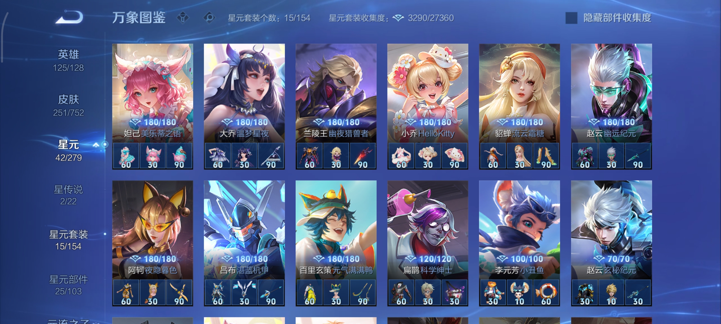 WZCMW439866王者荣耀账号详情图25