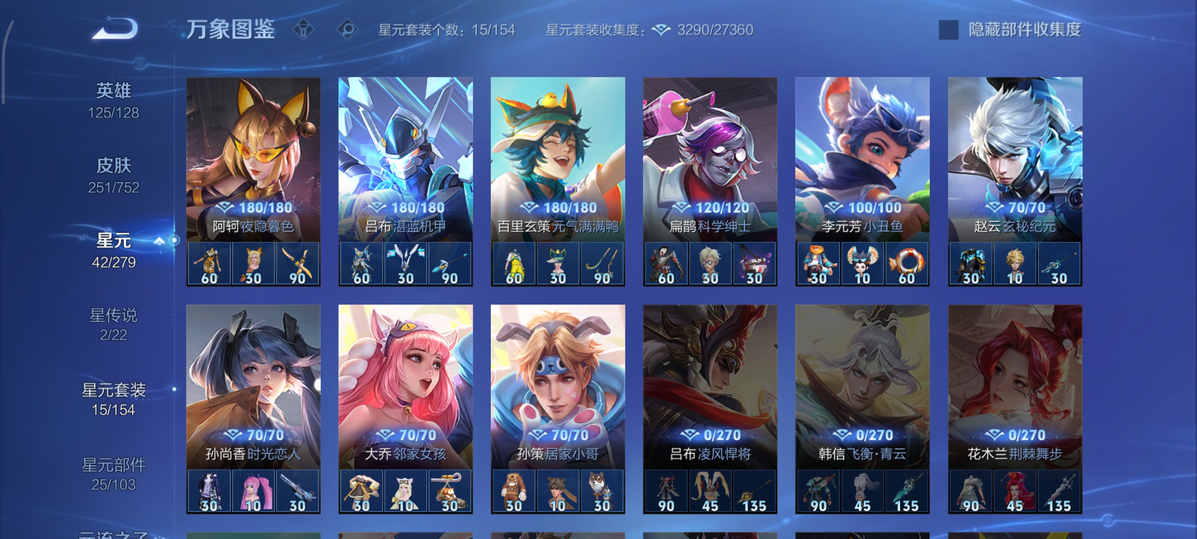 WZCMW439866王者荣耀账号详情图26