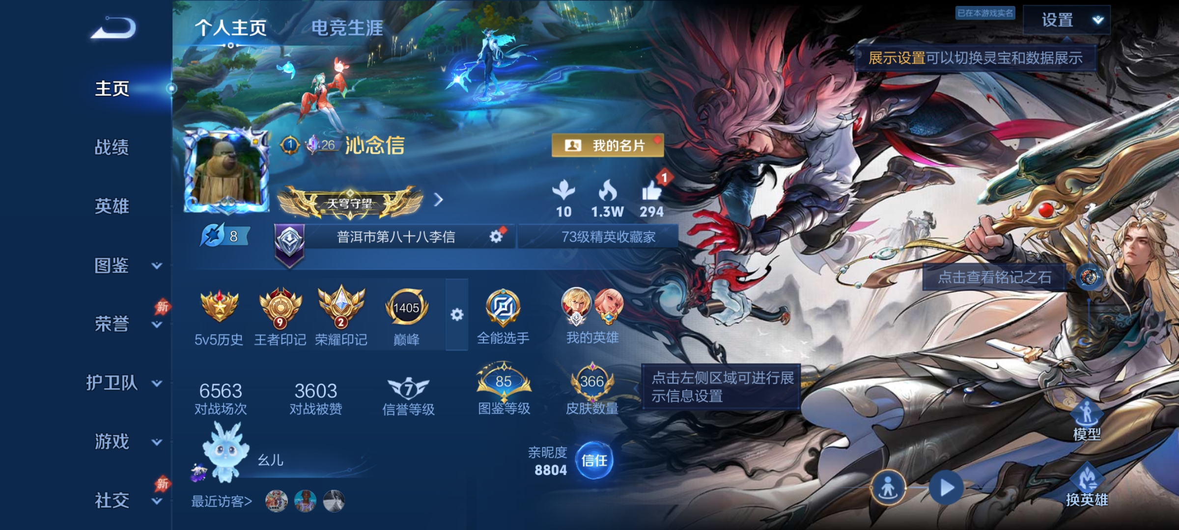 HPCMW4187338和平精英账号详情图36