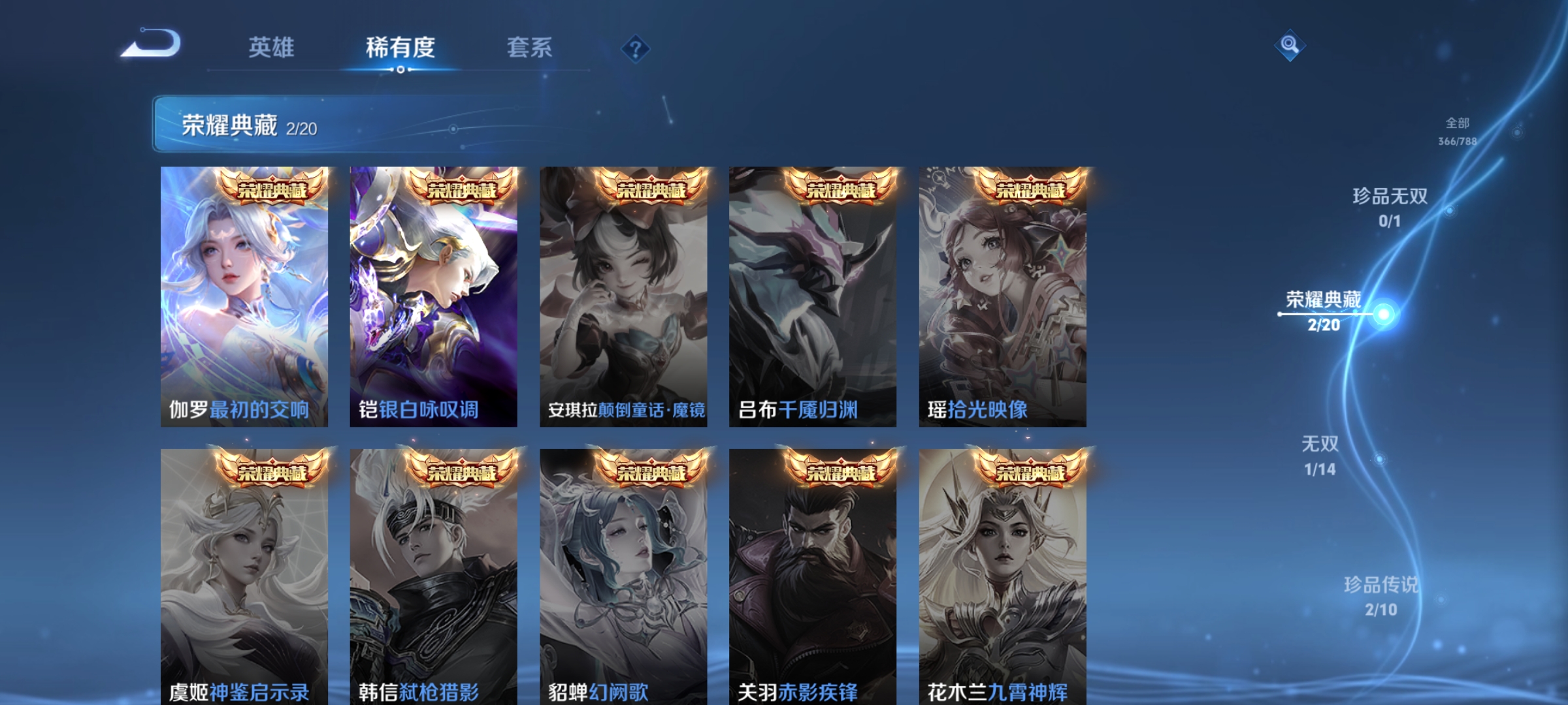 HPCMW4187338和平精英账号详情图39