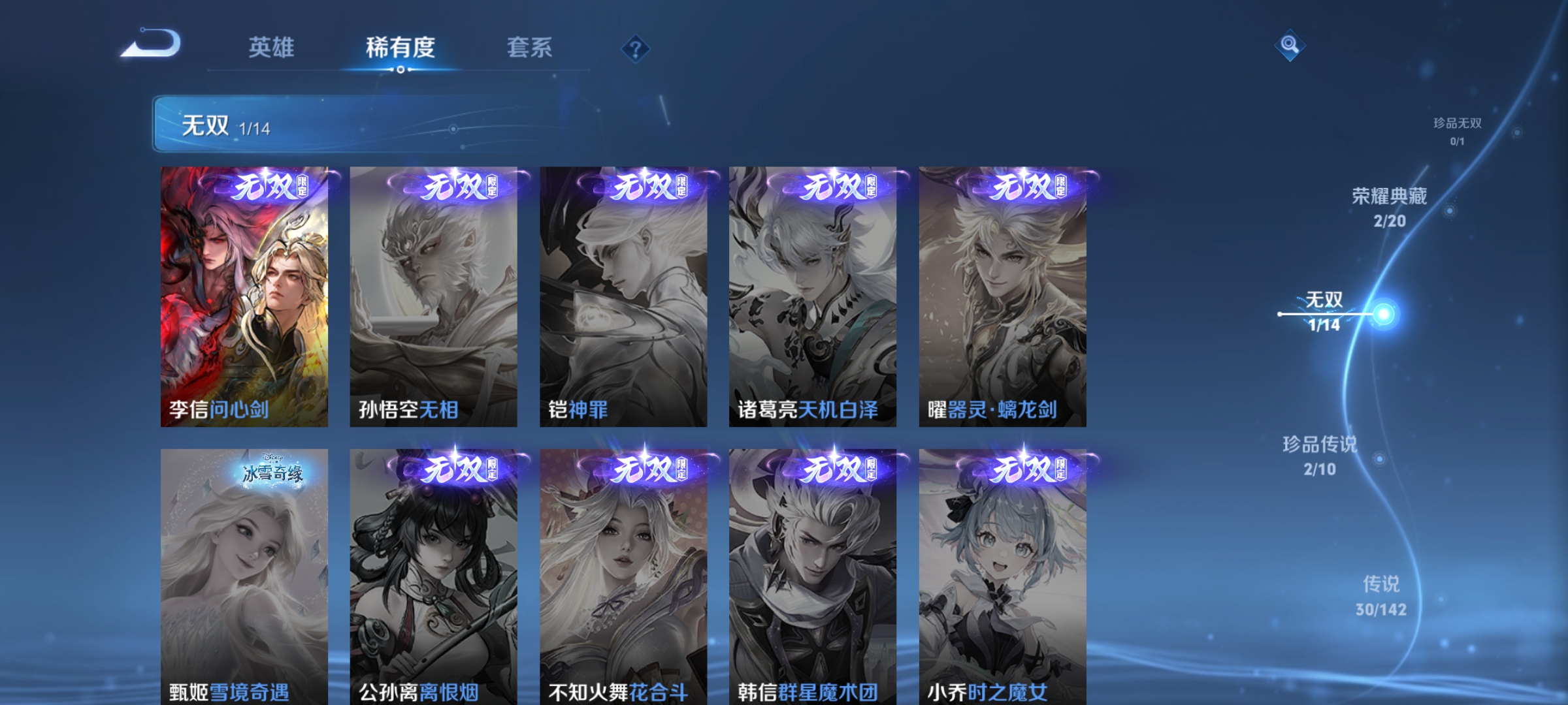 HPCMW4187338和平精英账号详情图40