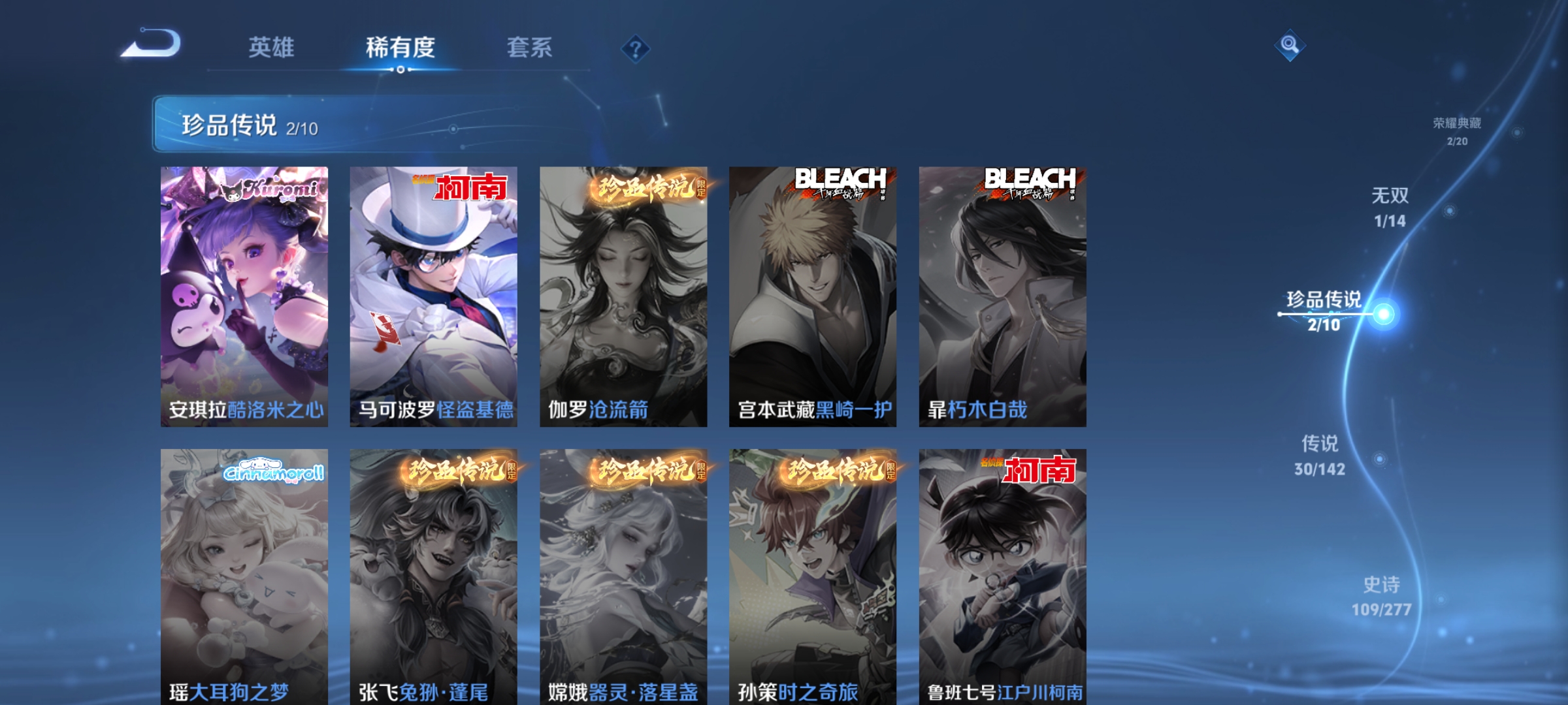 HPCMW4187338和平精英账号详情图41