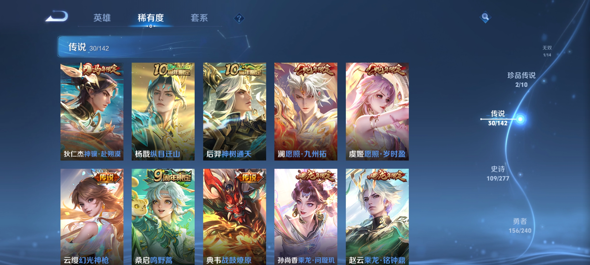 HPCMW4187338和平精英账号详情图42