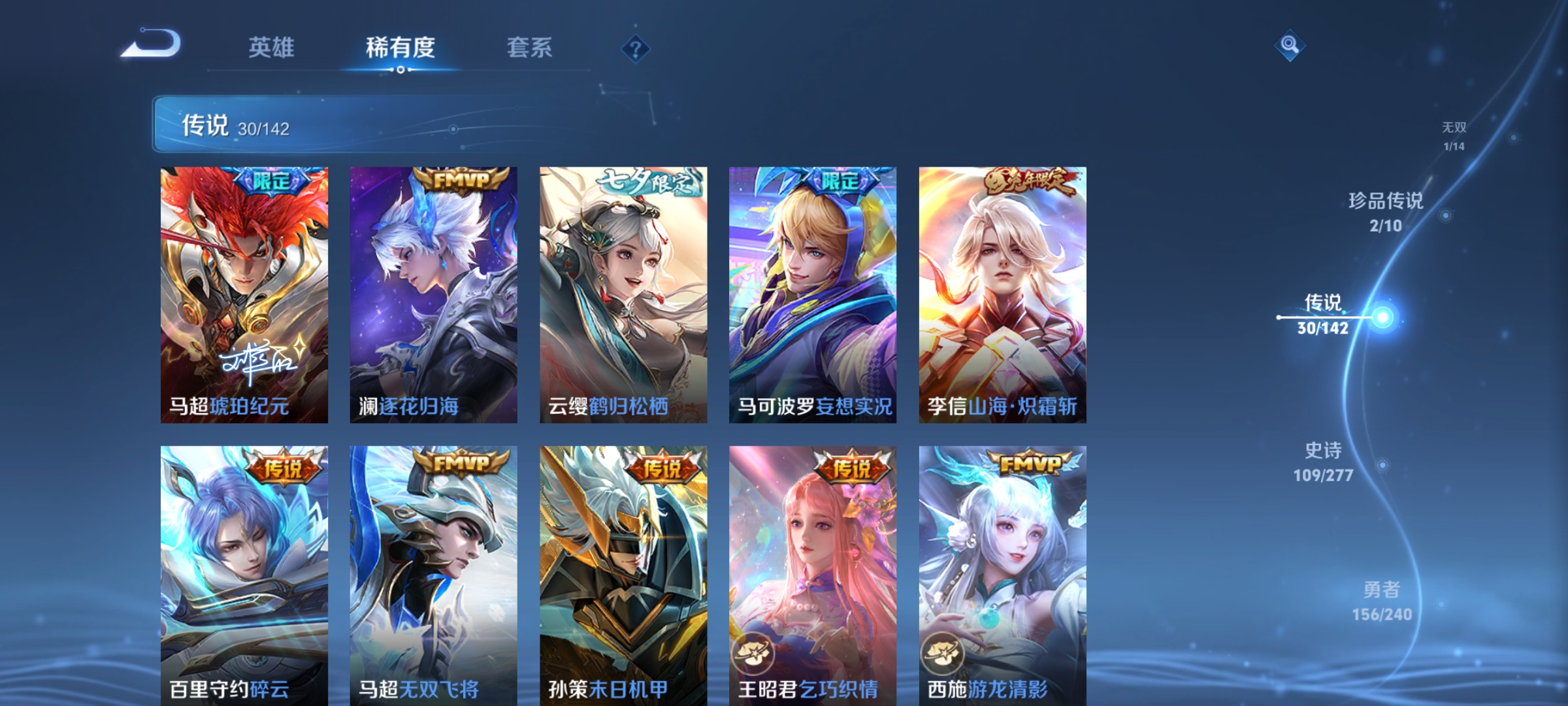 HPCMW4187338和平精英账号详情图43