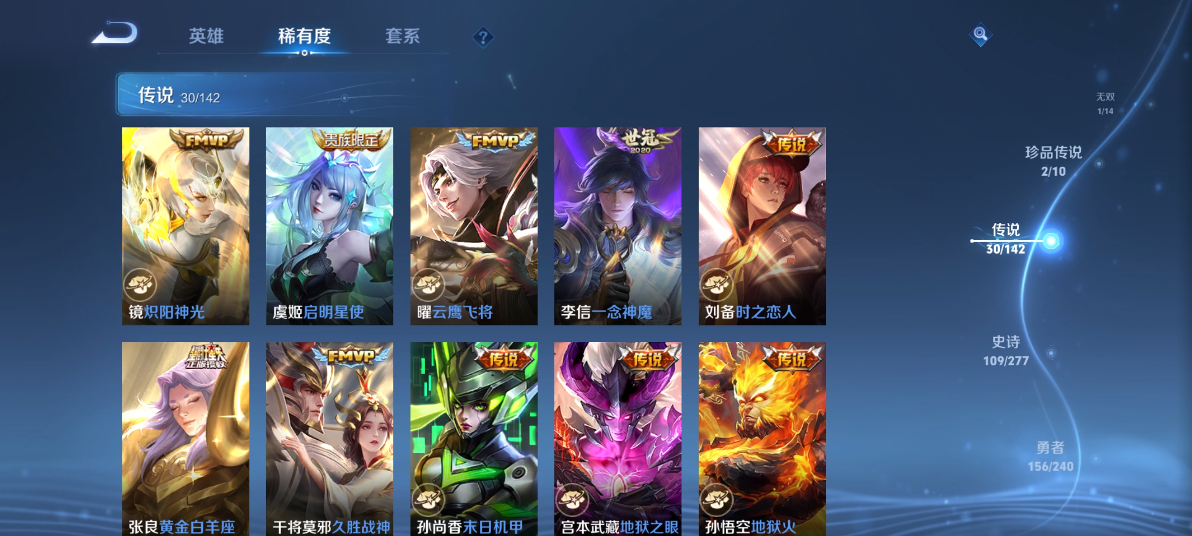 HPCMW4187338和平精英账号详情图44