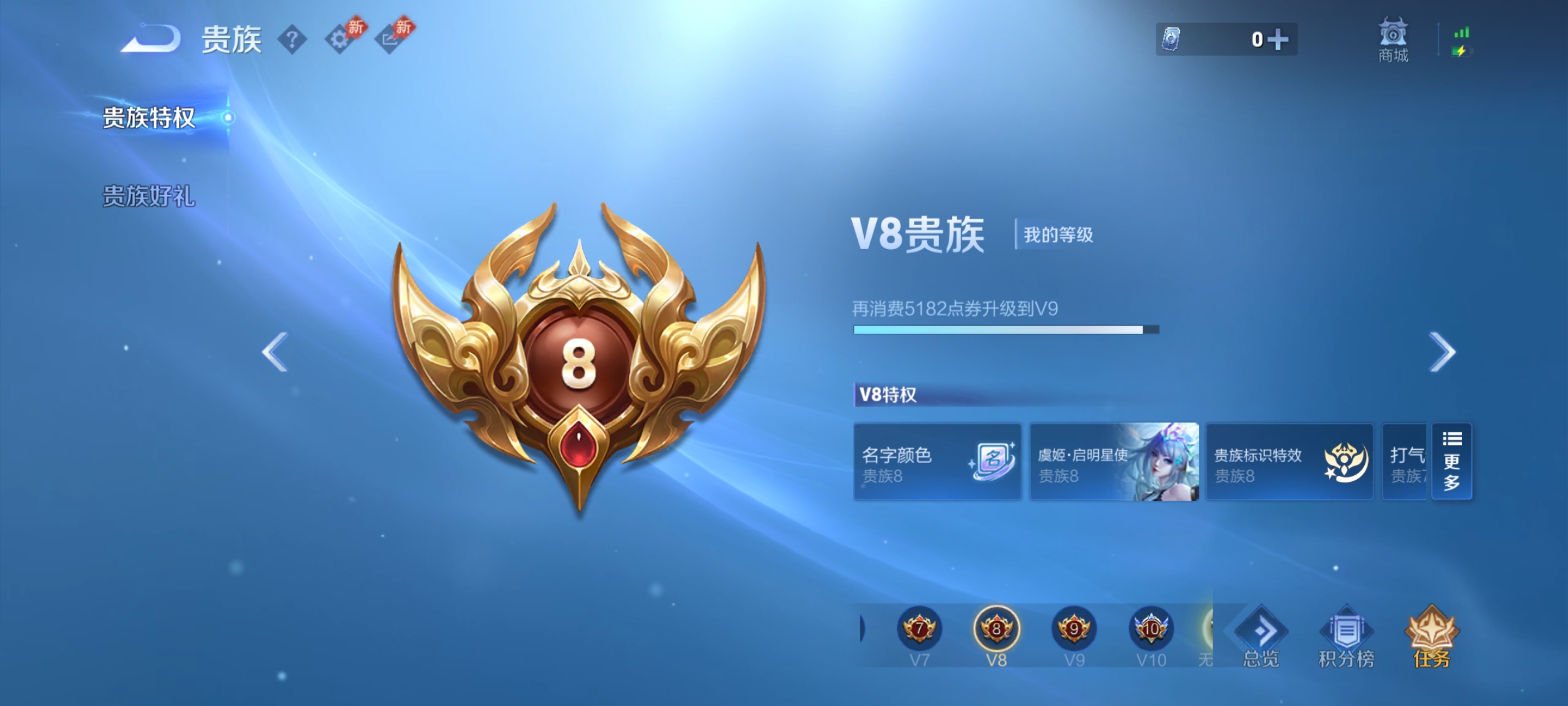 HPCMW4187338和平精英账号详情图45